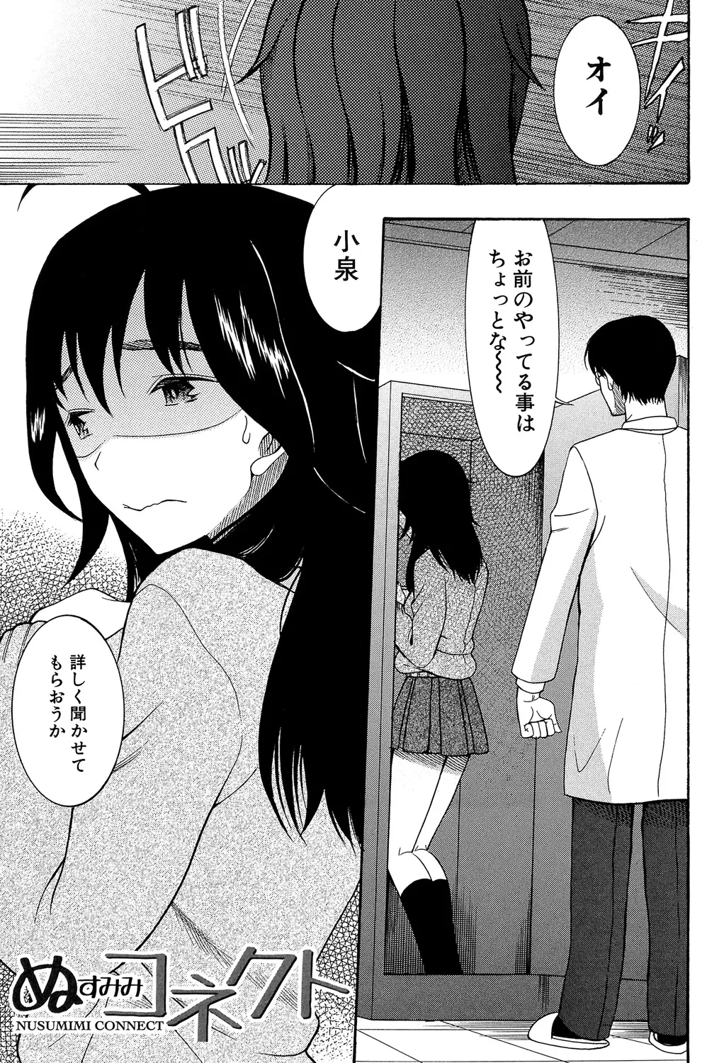 หน้า 133