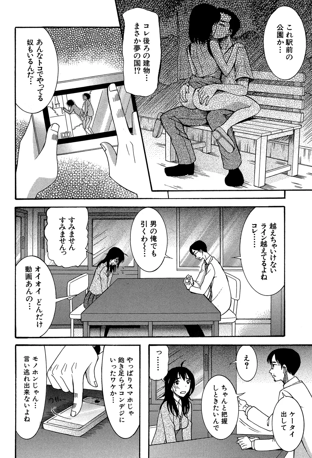 หน้า 134