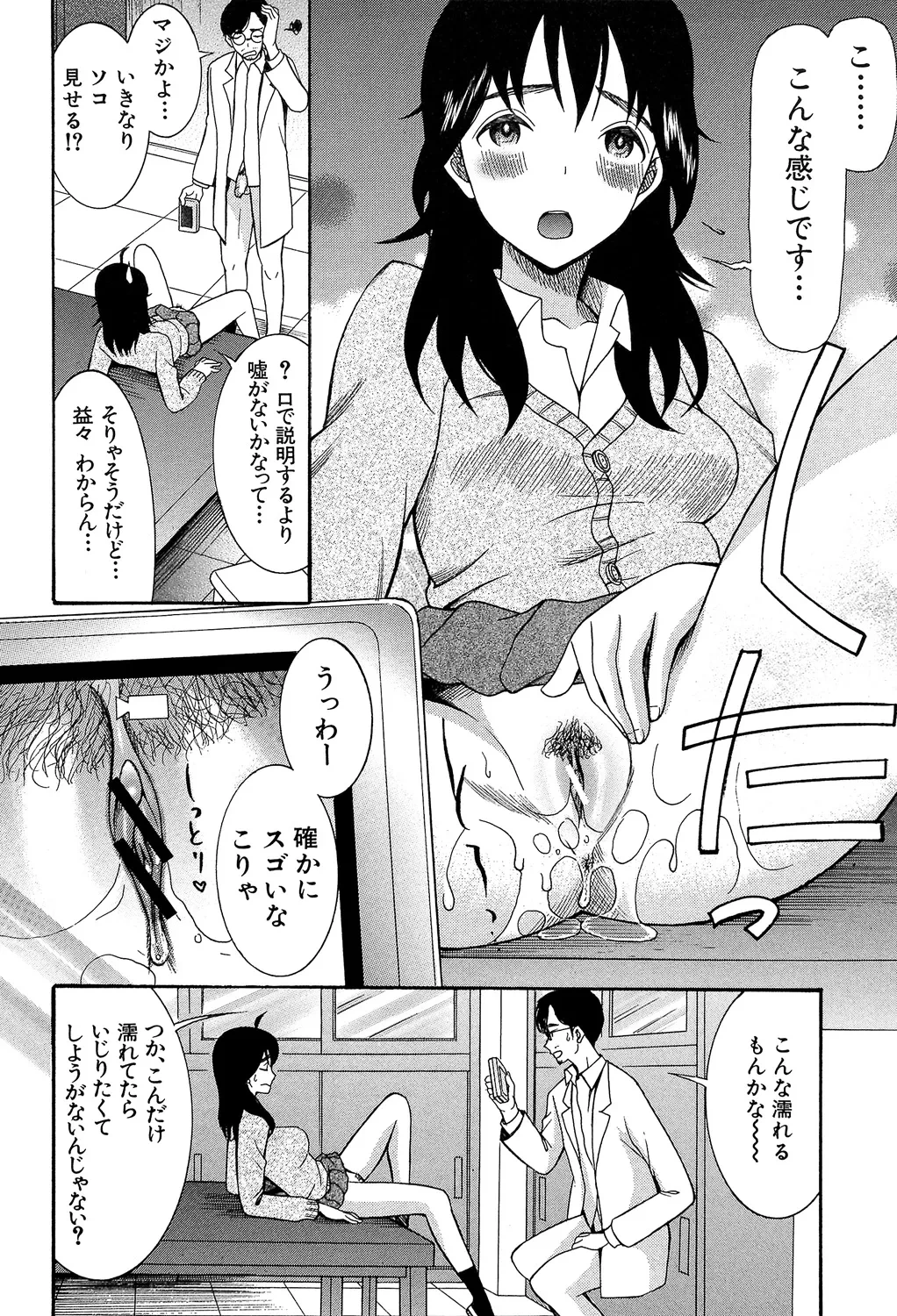 หน้า 140