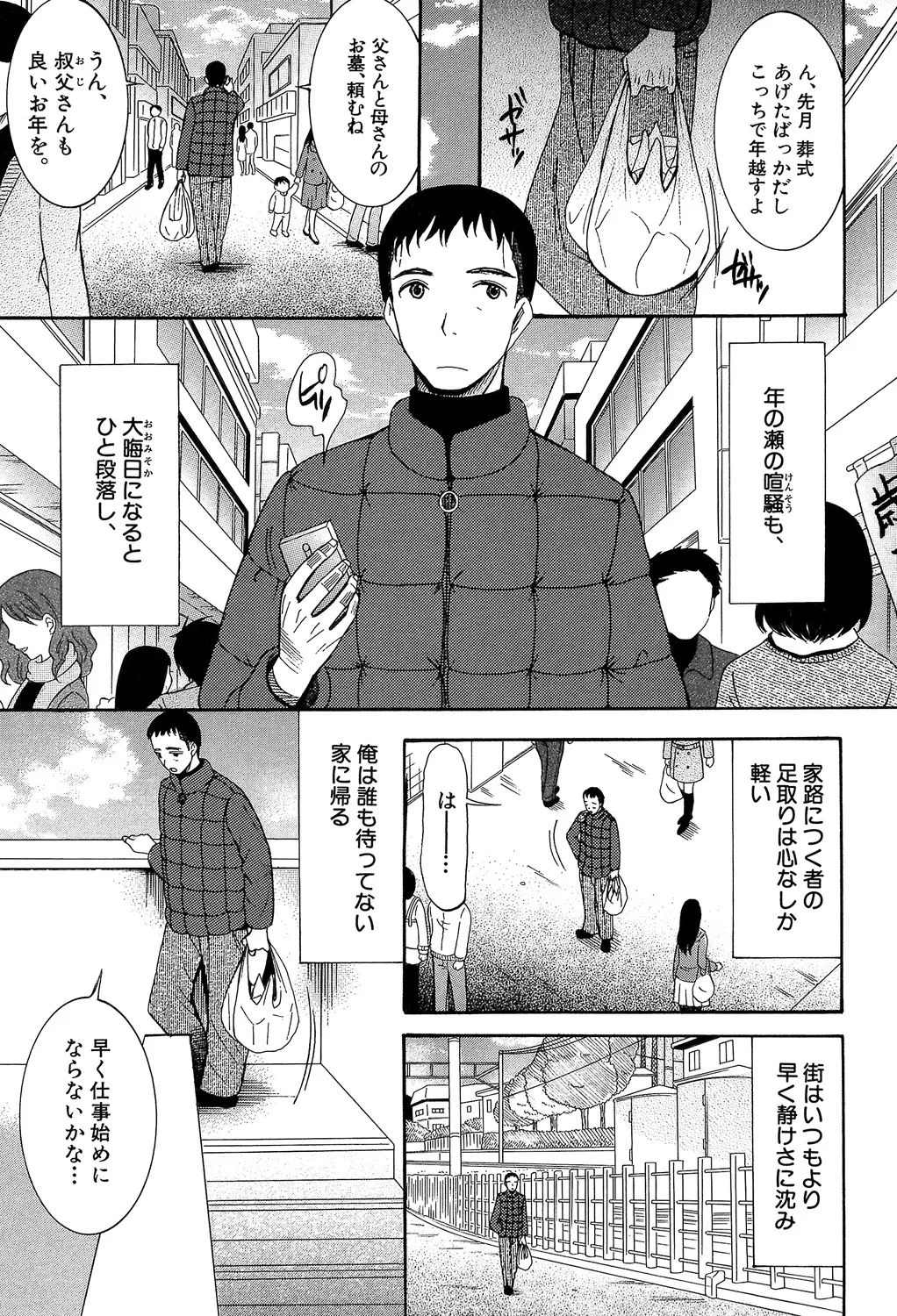 หน้า 159