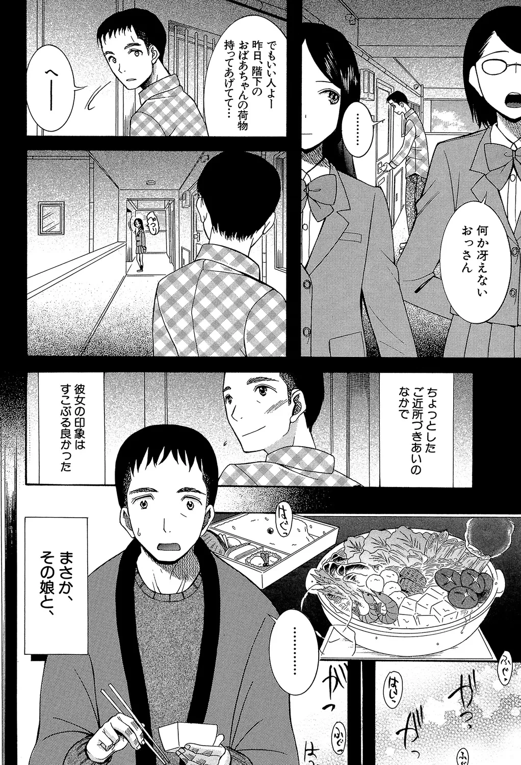 หน้า 162