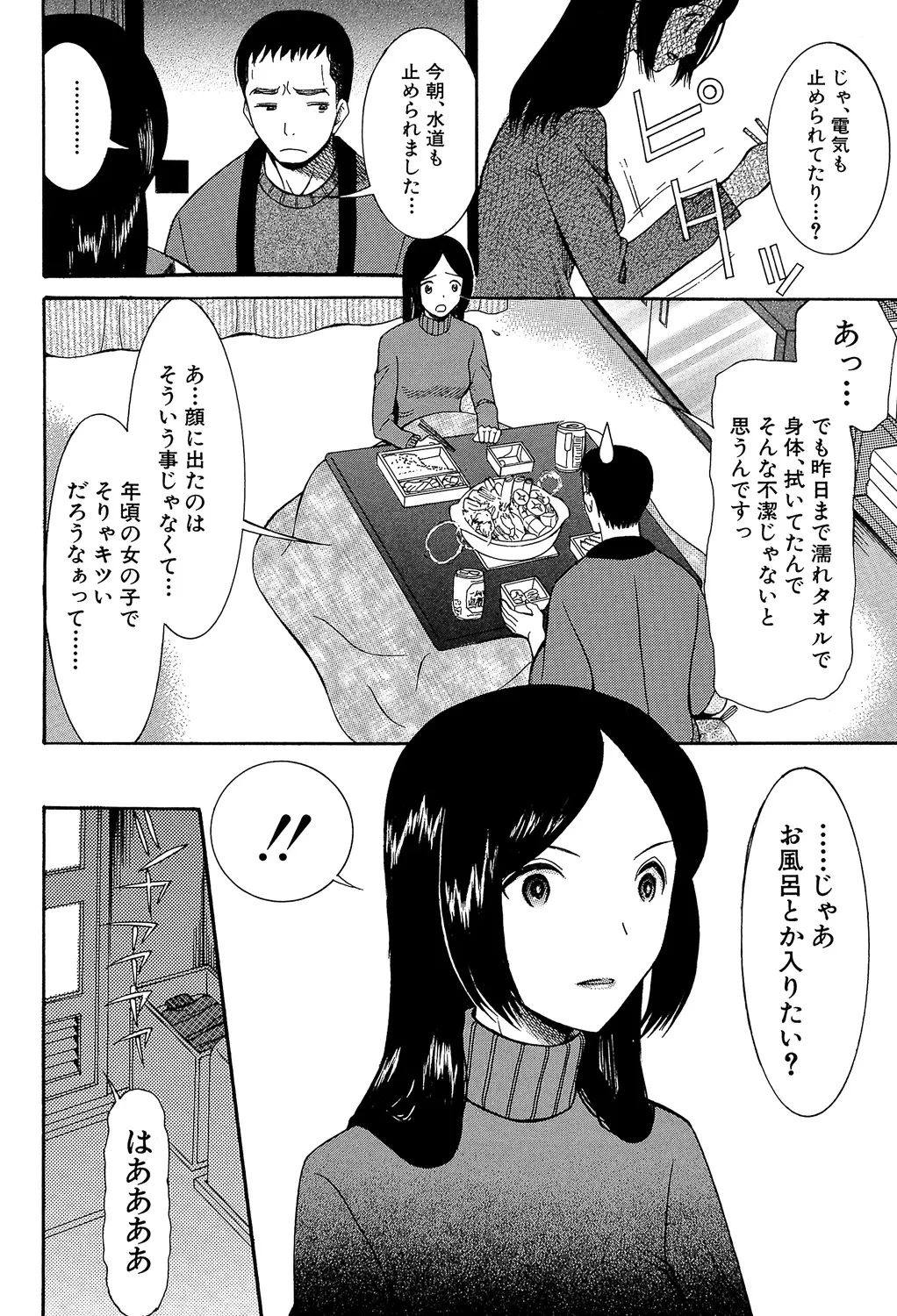 หน้า 164