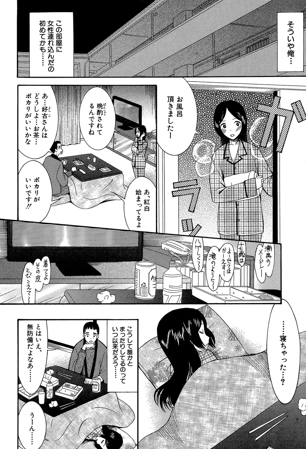 หน้า 166