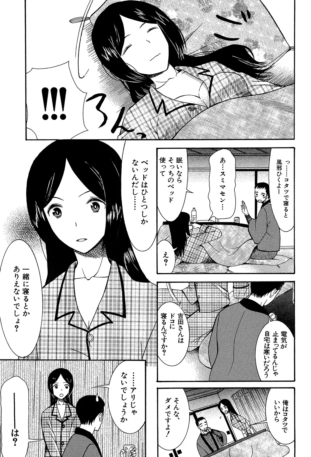 หน้า 167