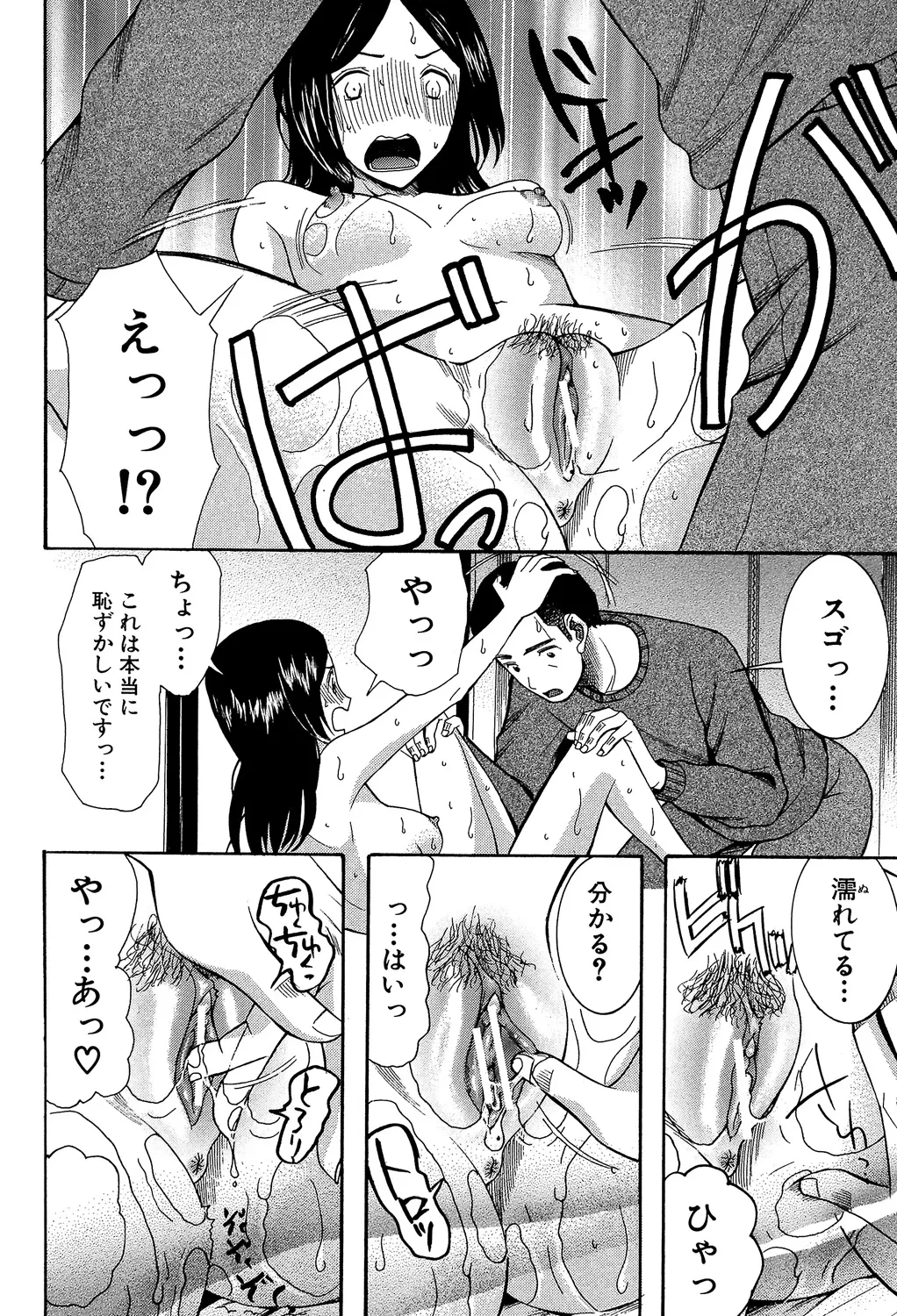หน้า 172