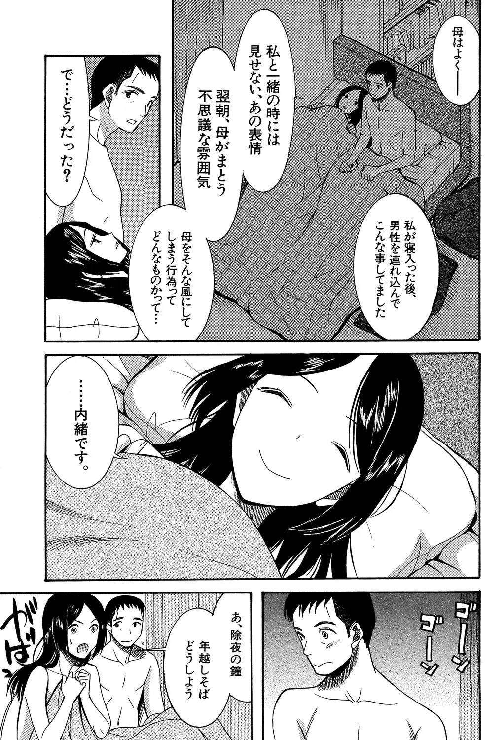 หน้า 187