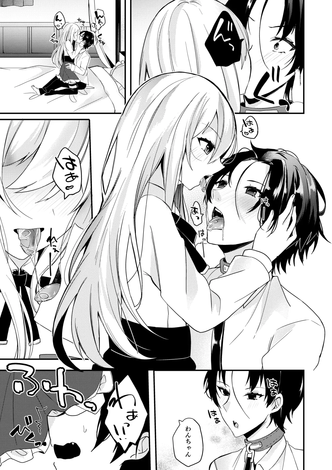 หน้า 6