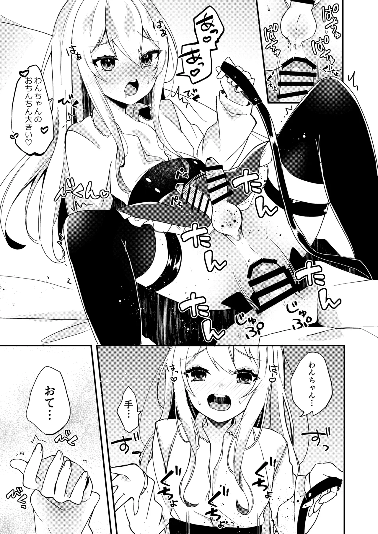 หน้า 16