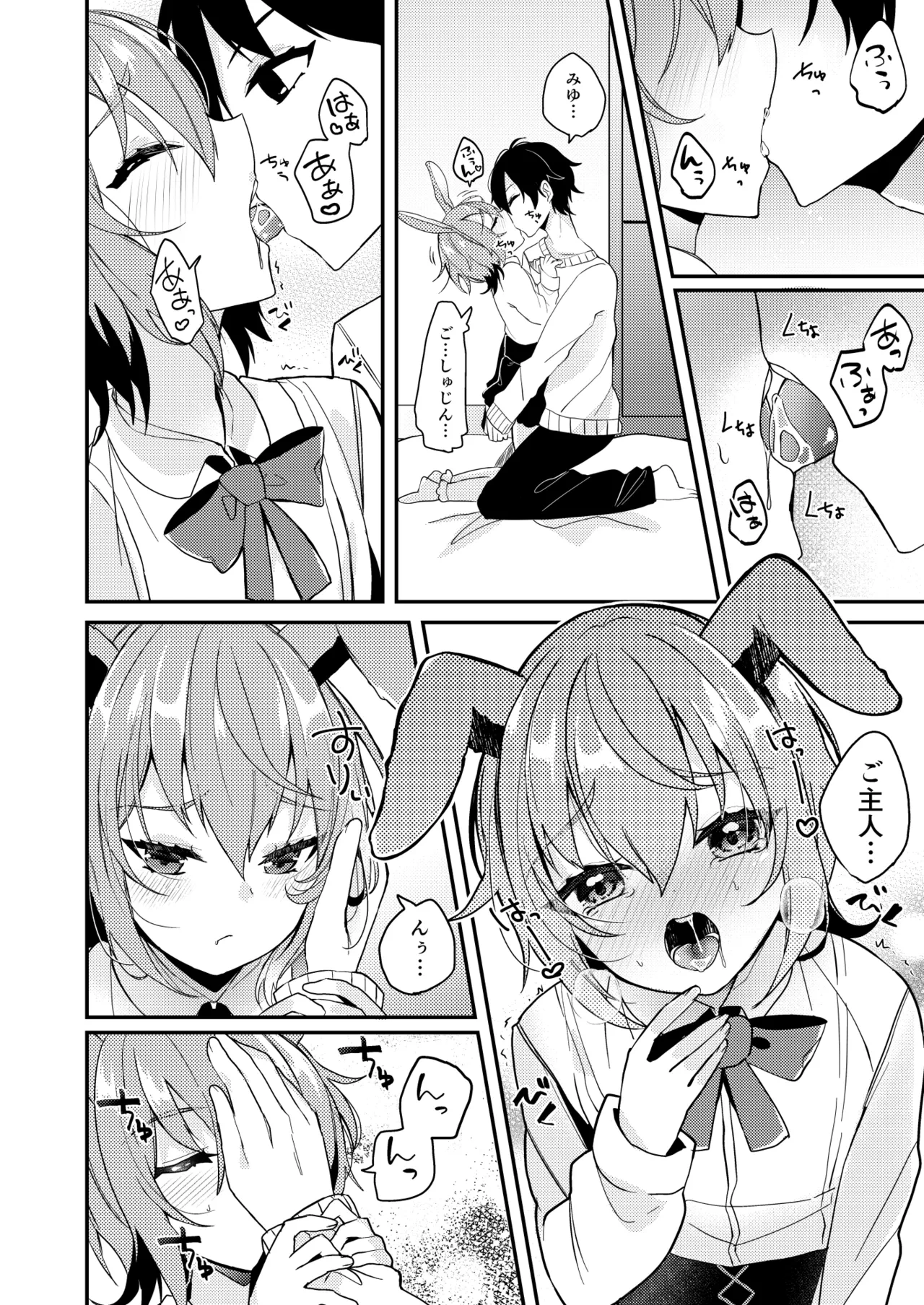หน้า 5