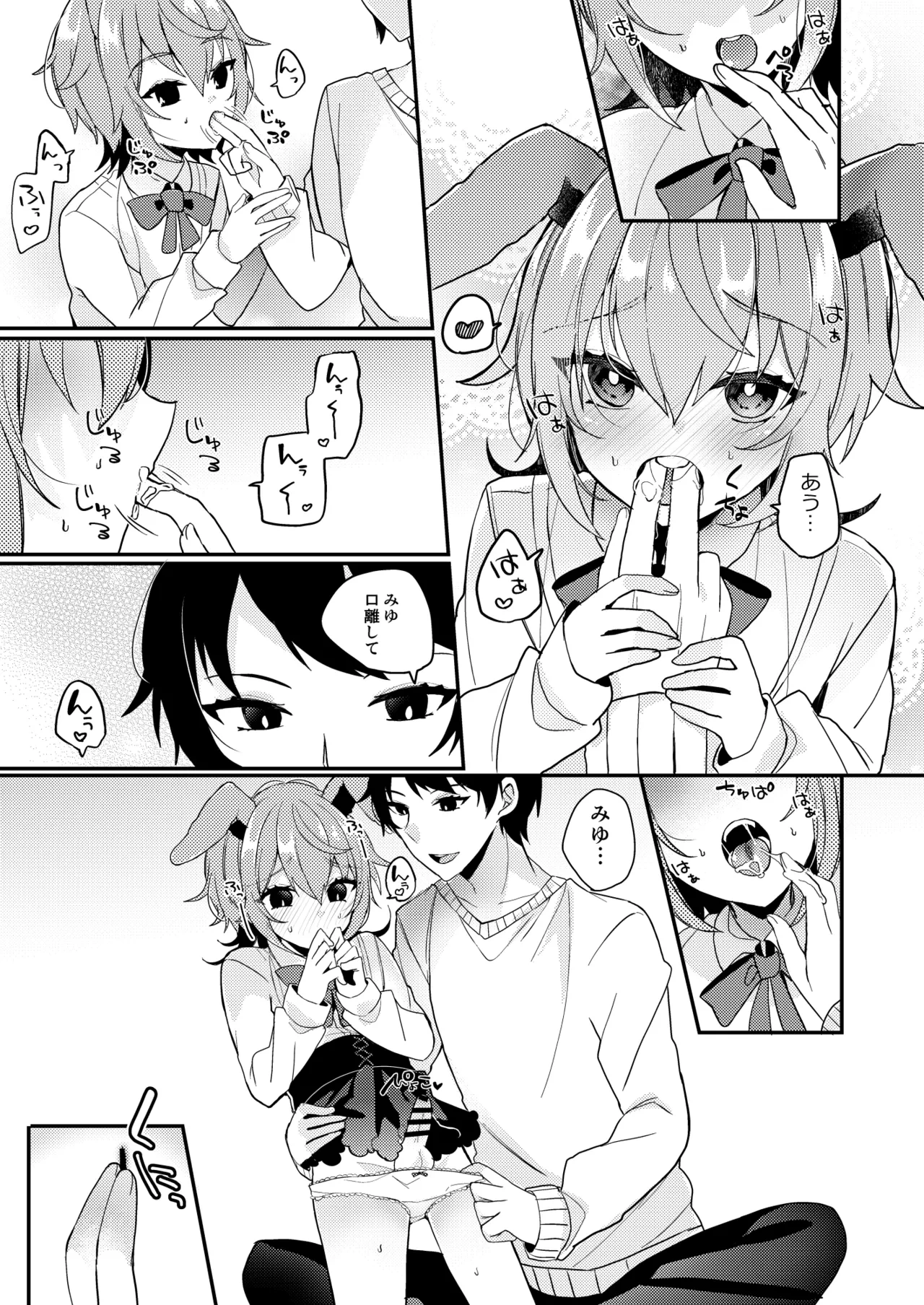 หน้า 6