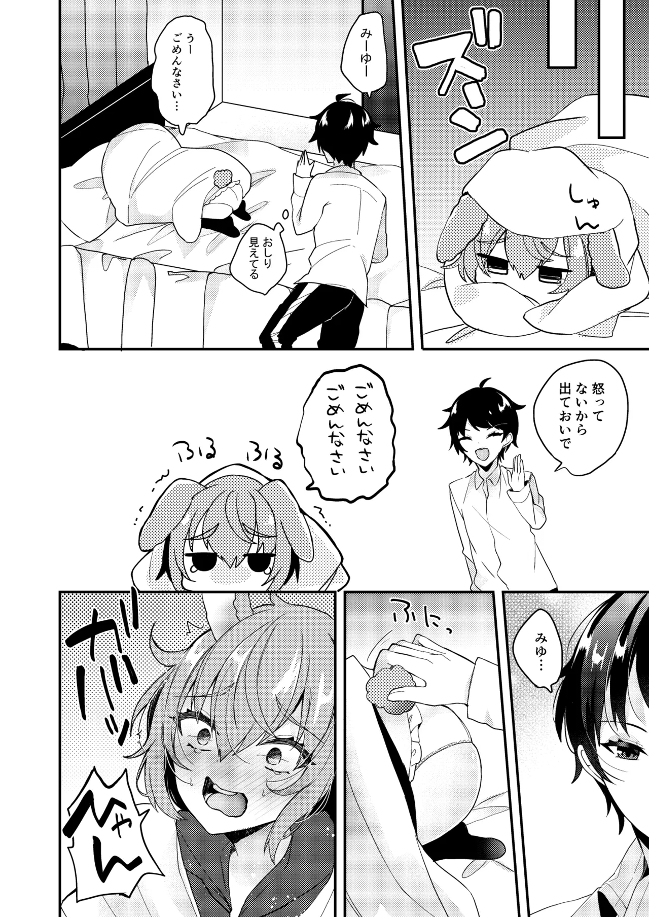 หน้า 11