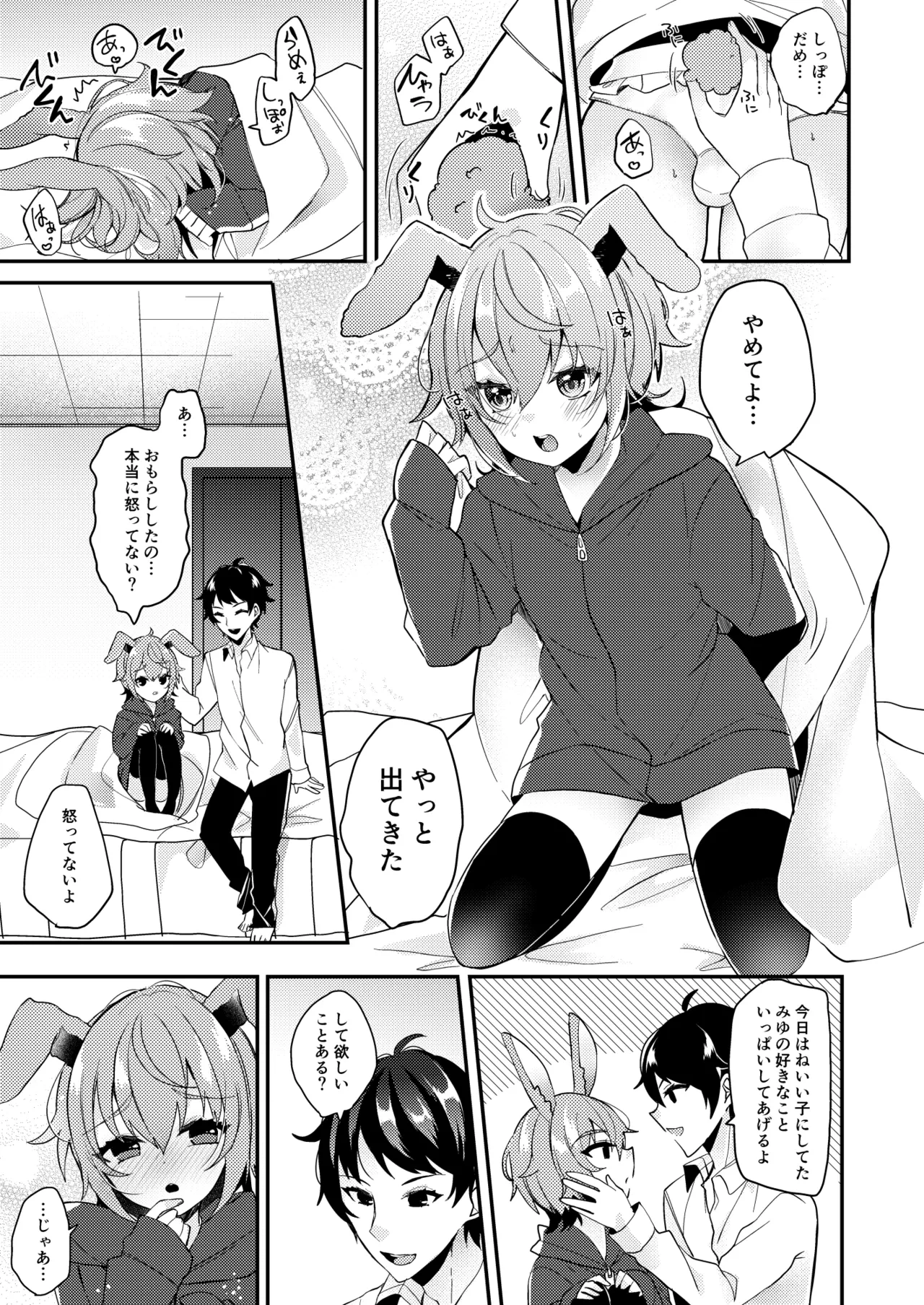 หน้า 12