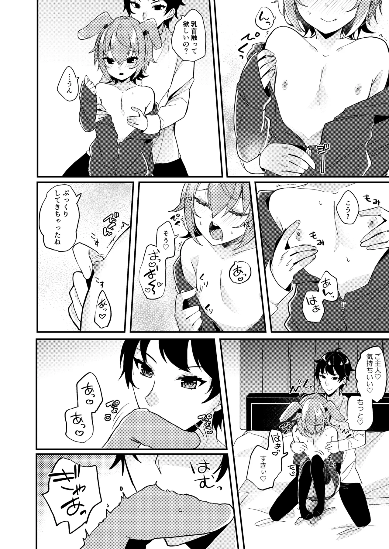 หน้า 13
