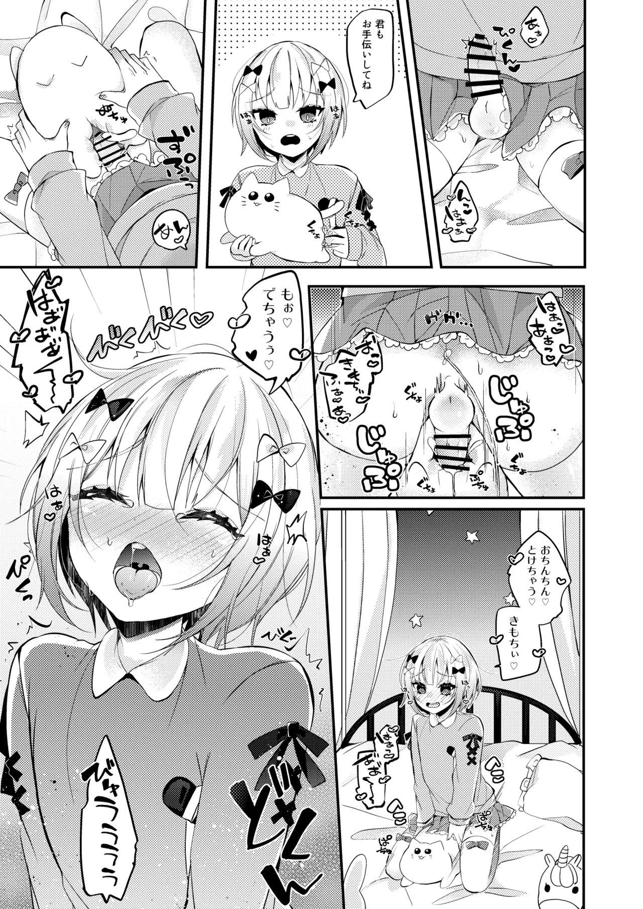 หน้า 5