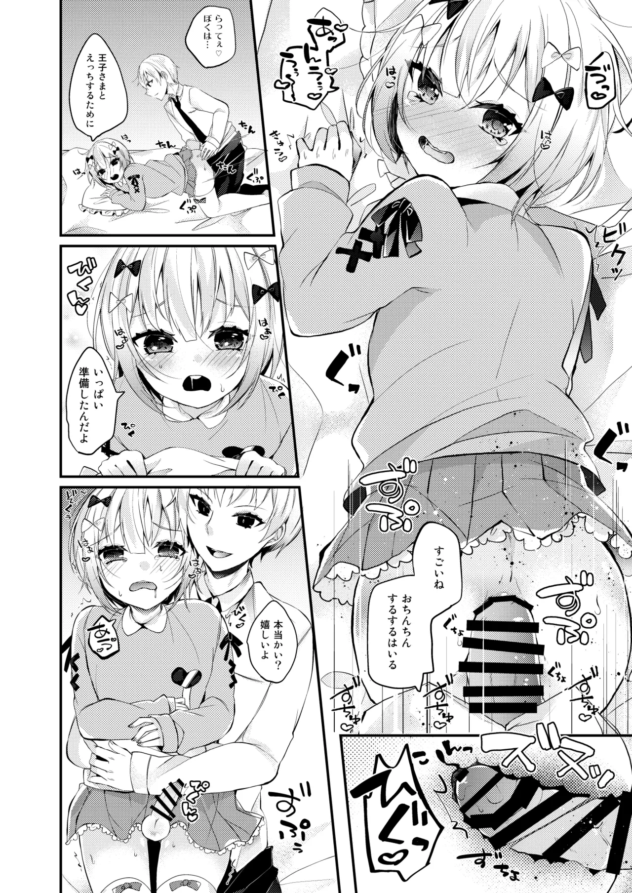 หน้า 10