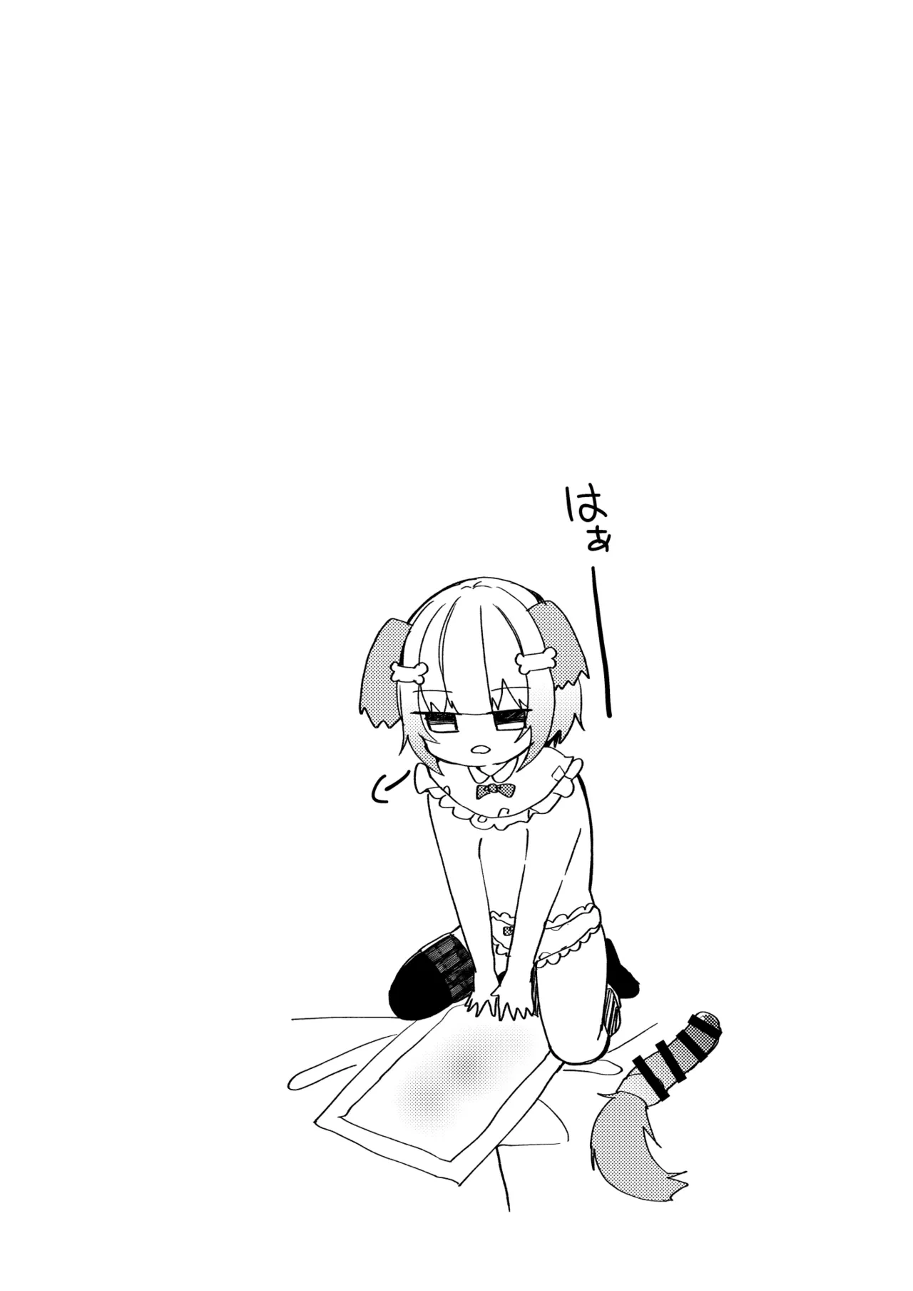 หน้า 28