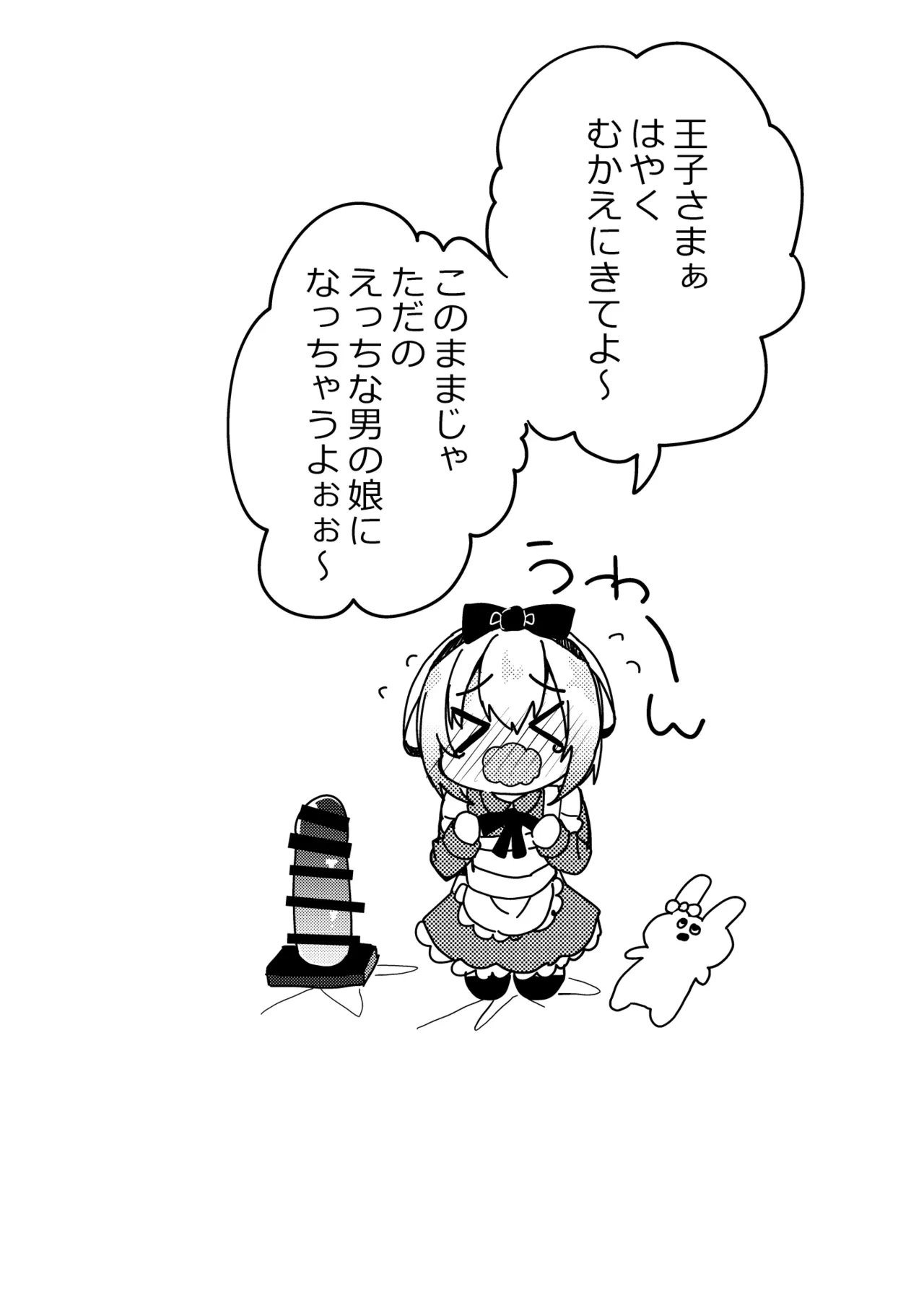 หน้า 35