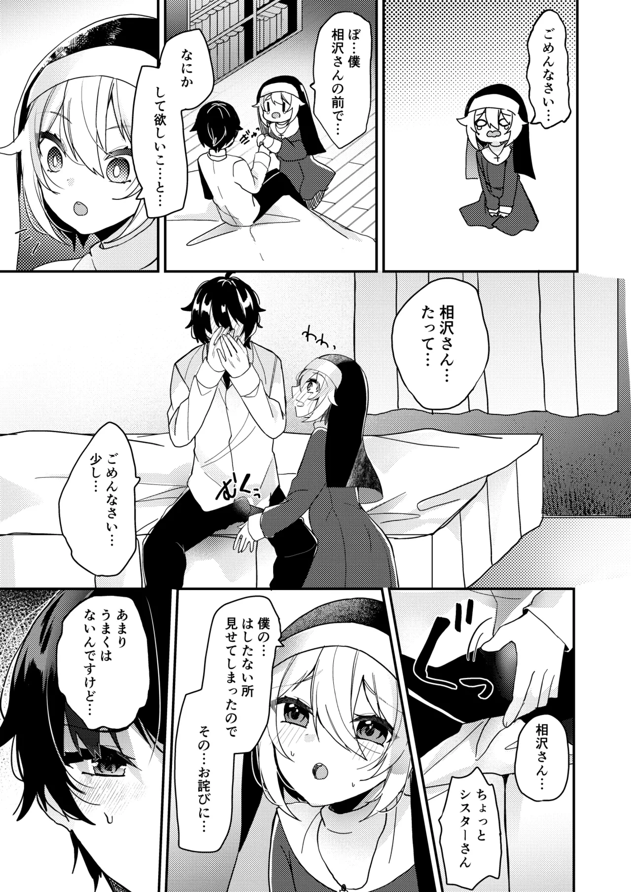 หน้า 12