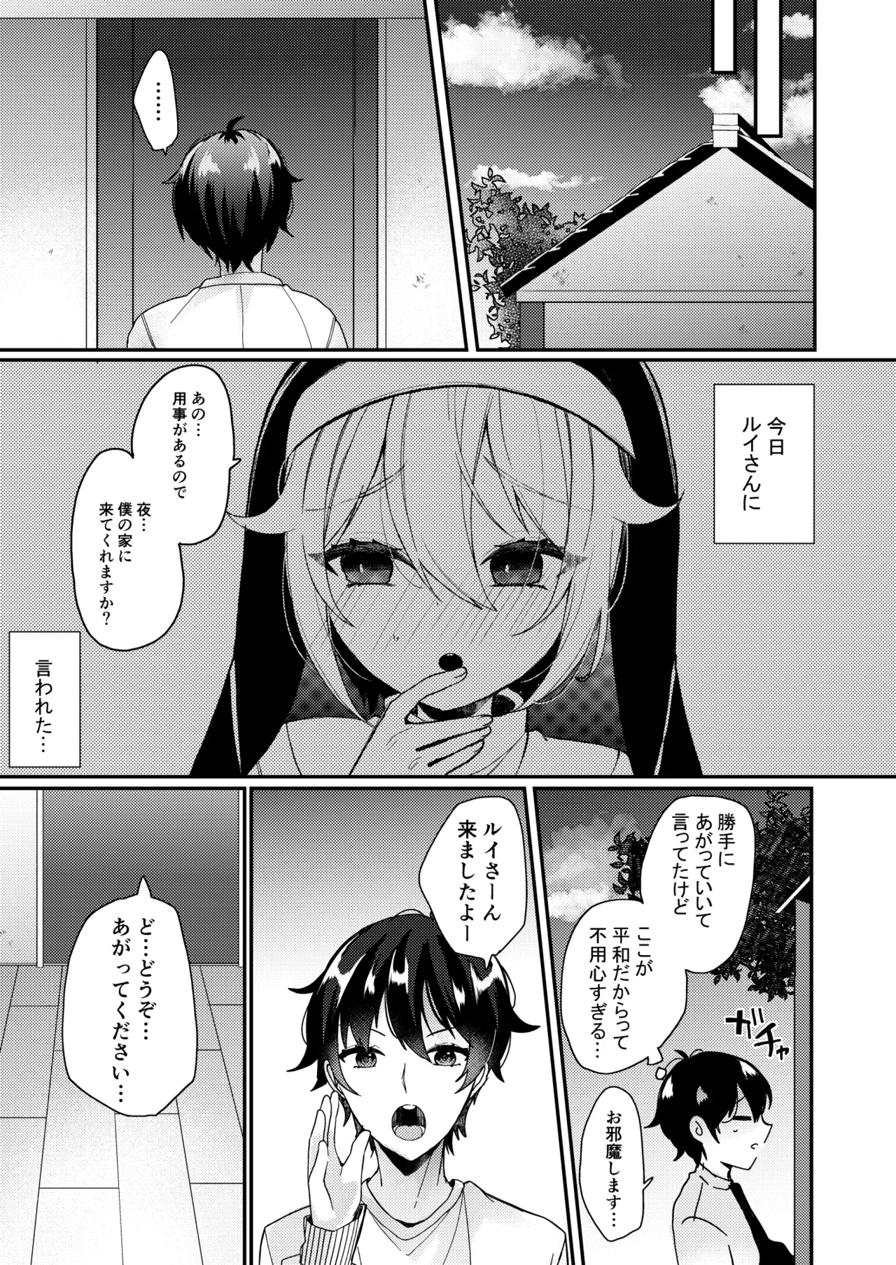 หน้า 34