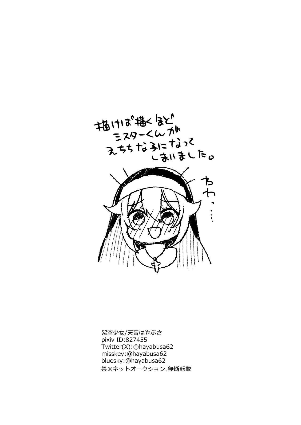 หน้า 45