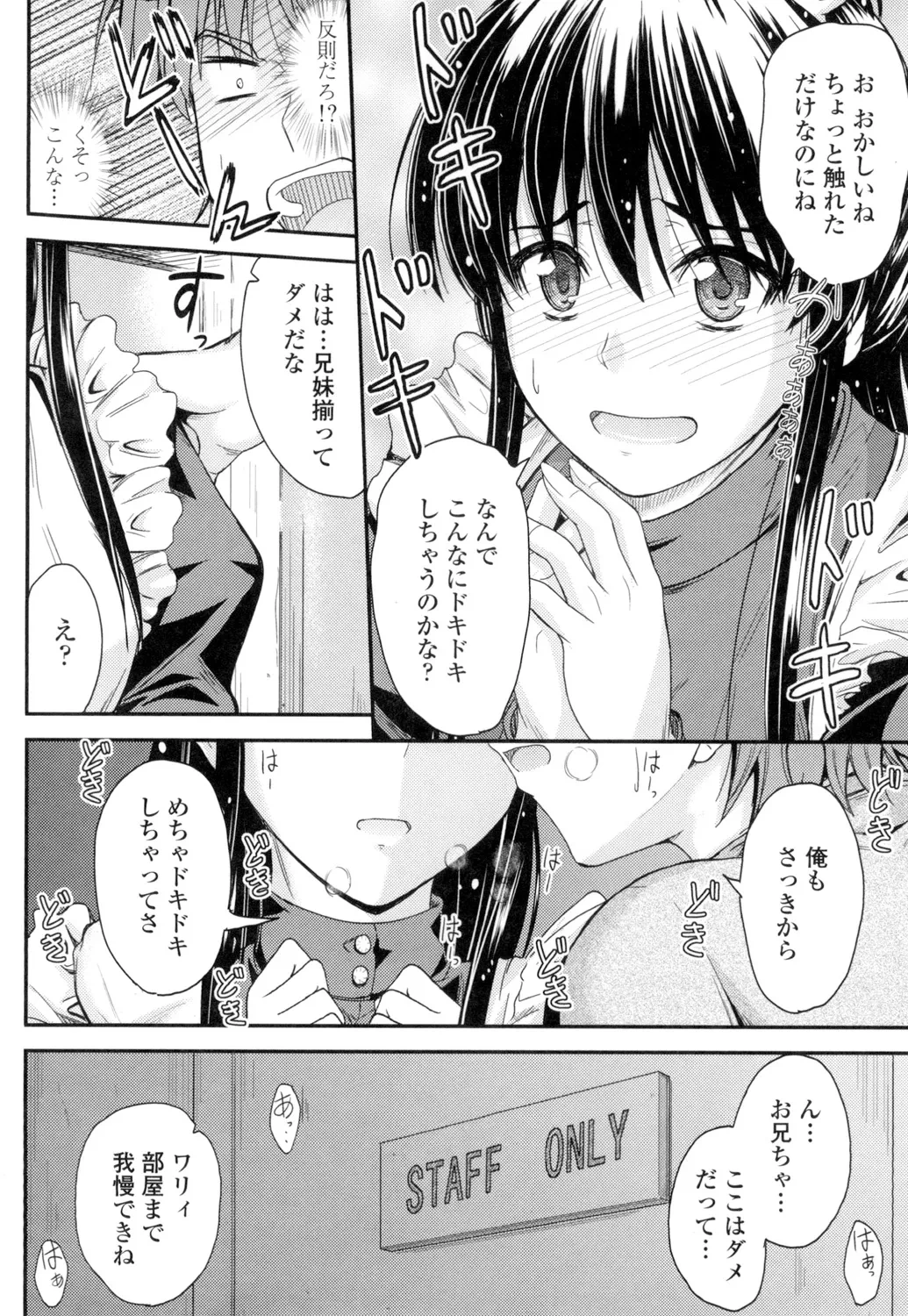 หน้า 31