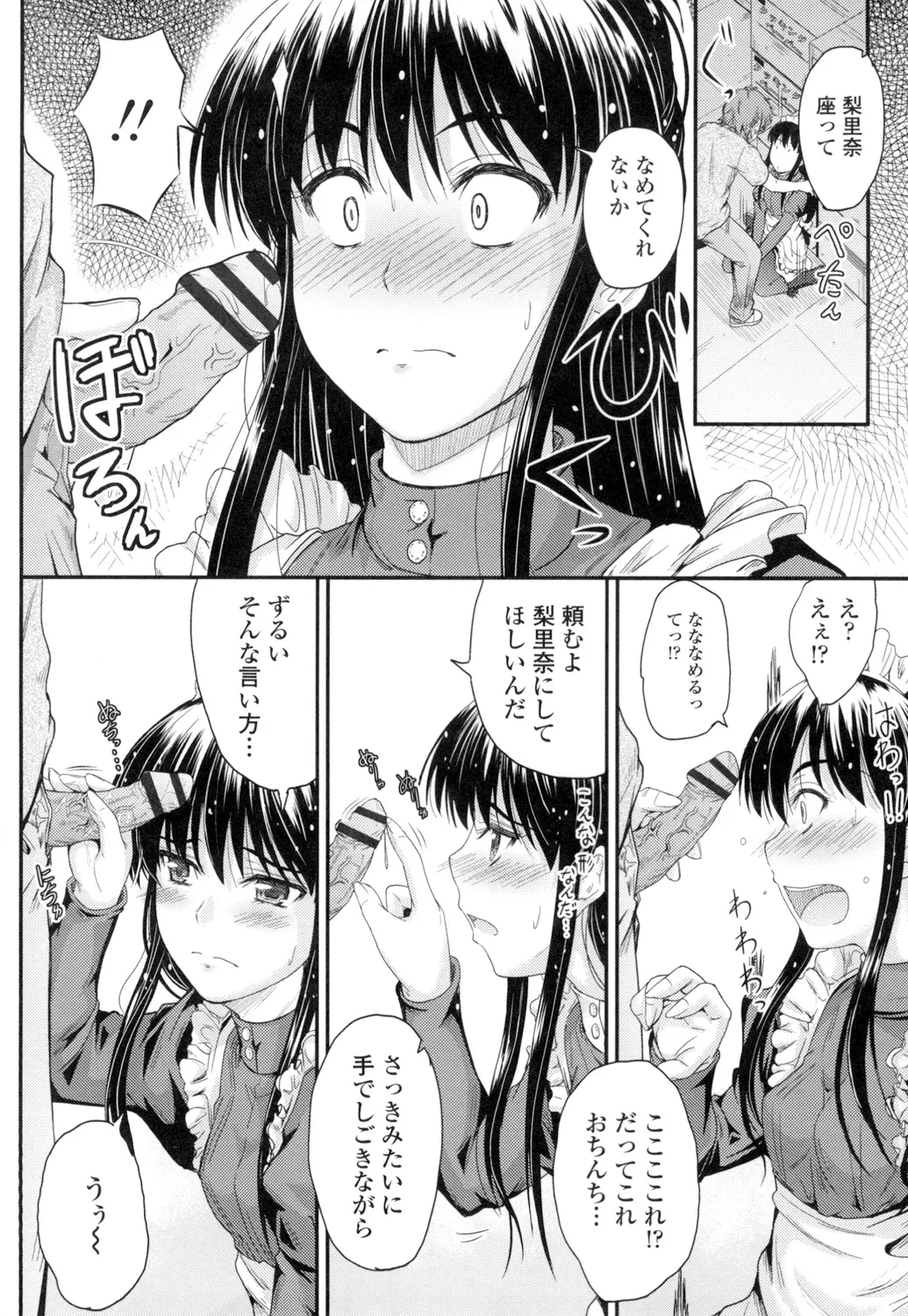 หน้า 33