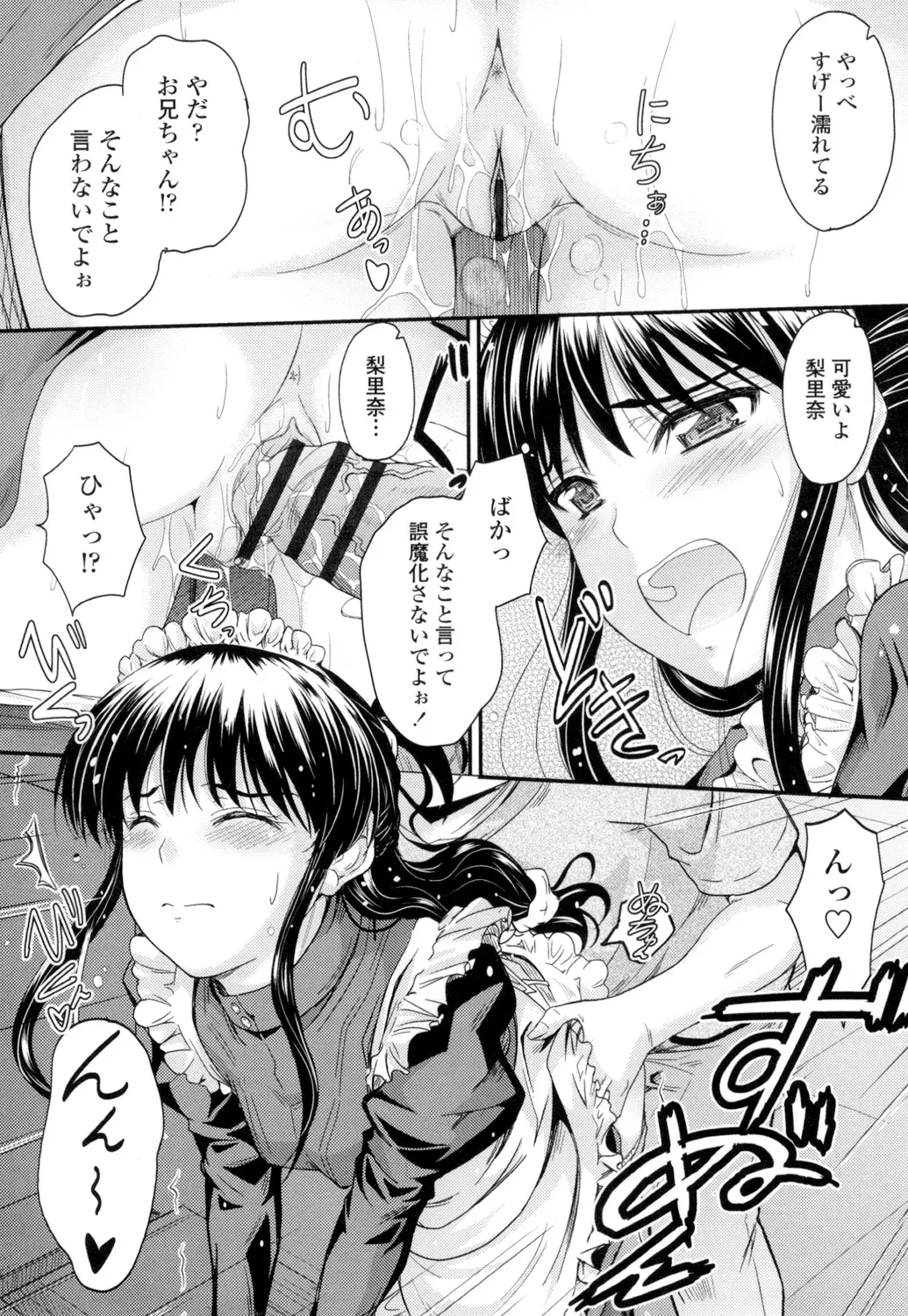 หน้า 39