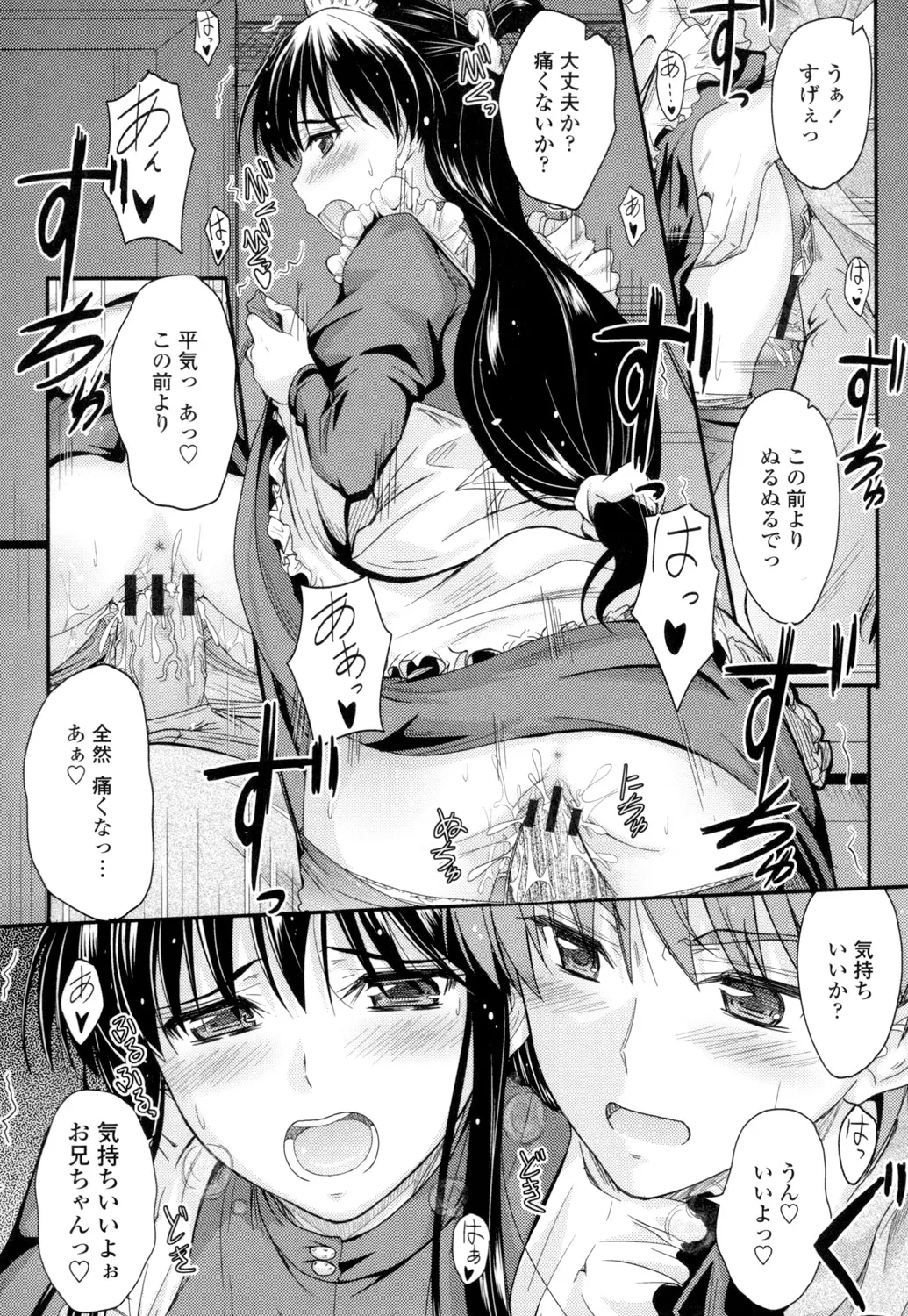 หน้า 40