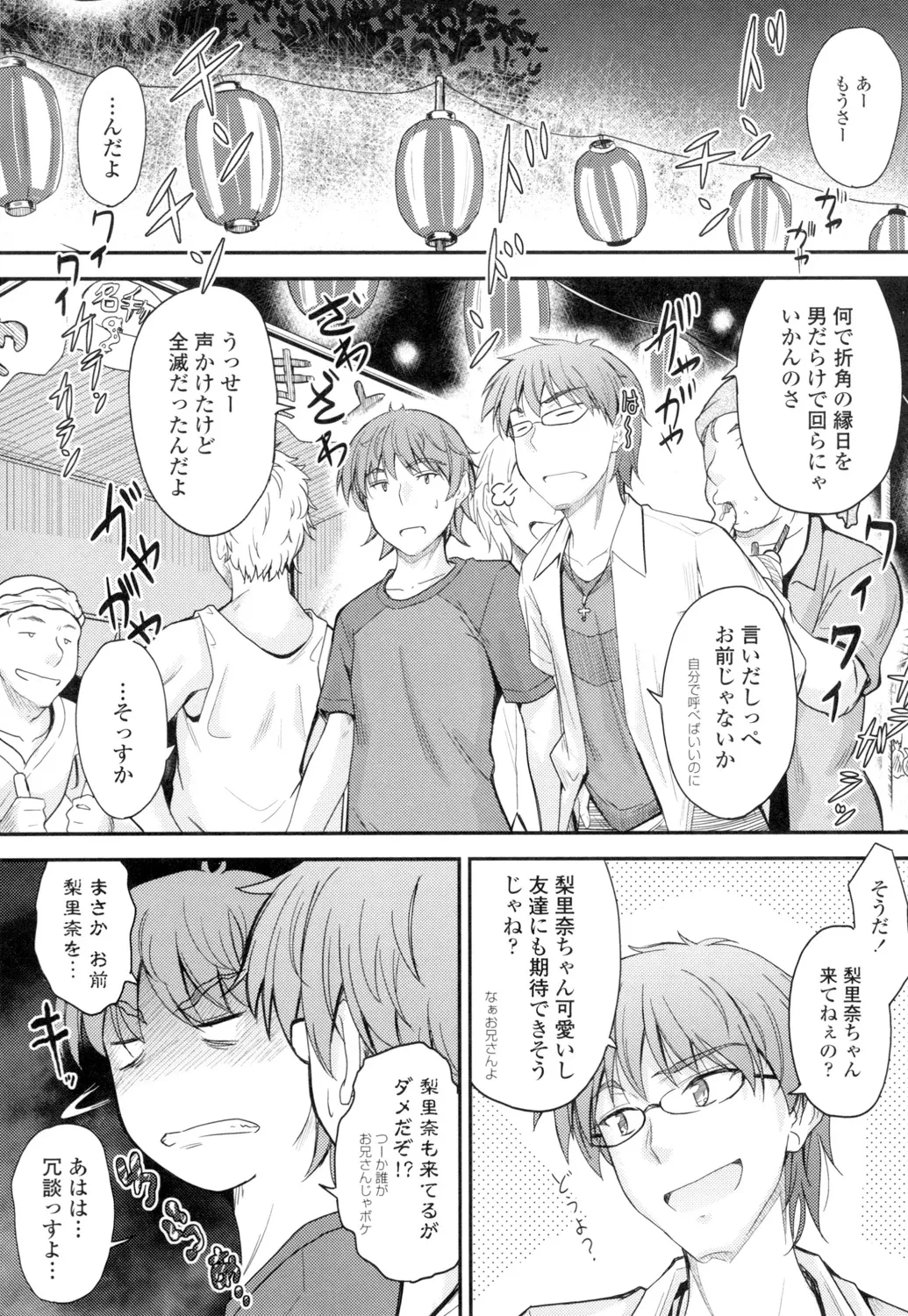 หน้า 46