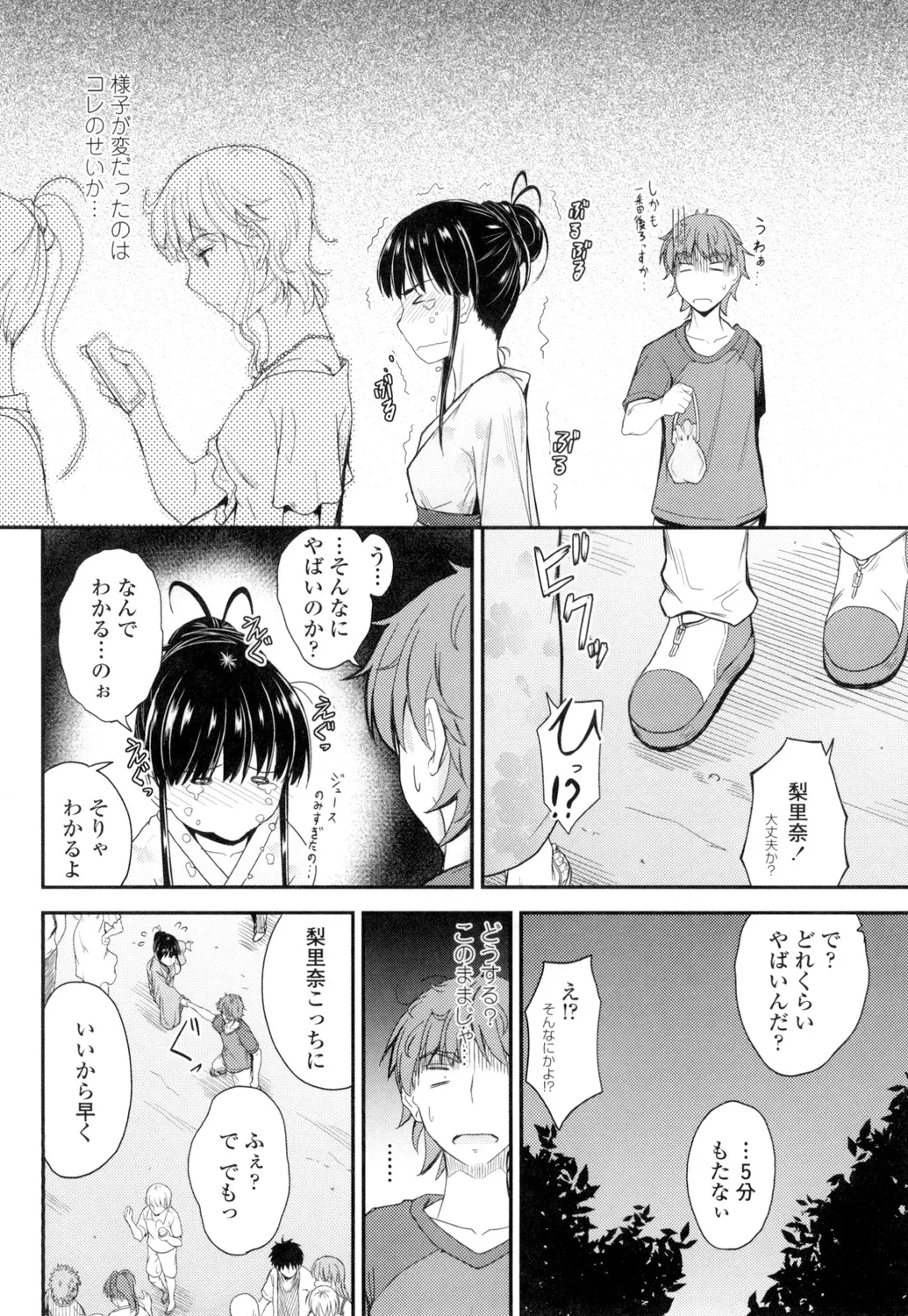 หน้า 49