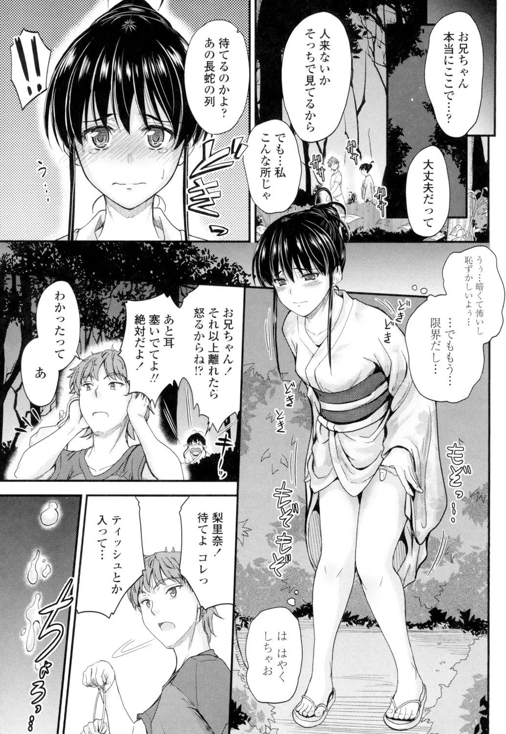 หน้า 50