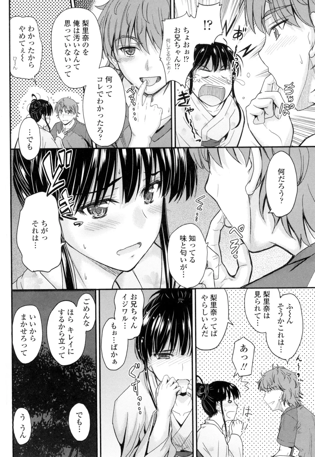 หน้า 55
