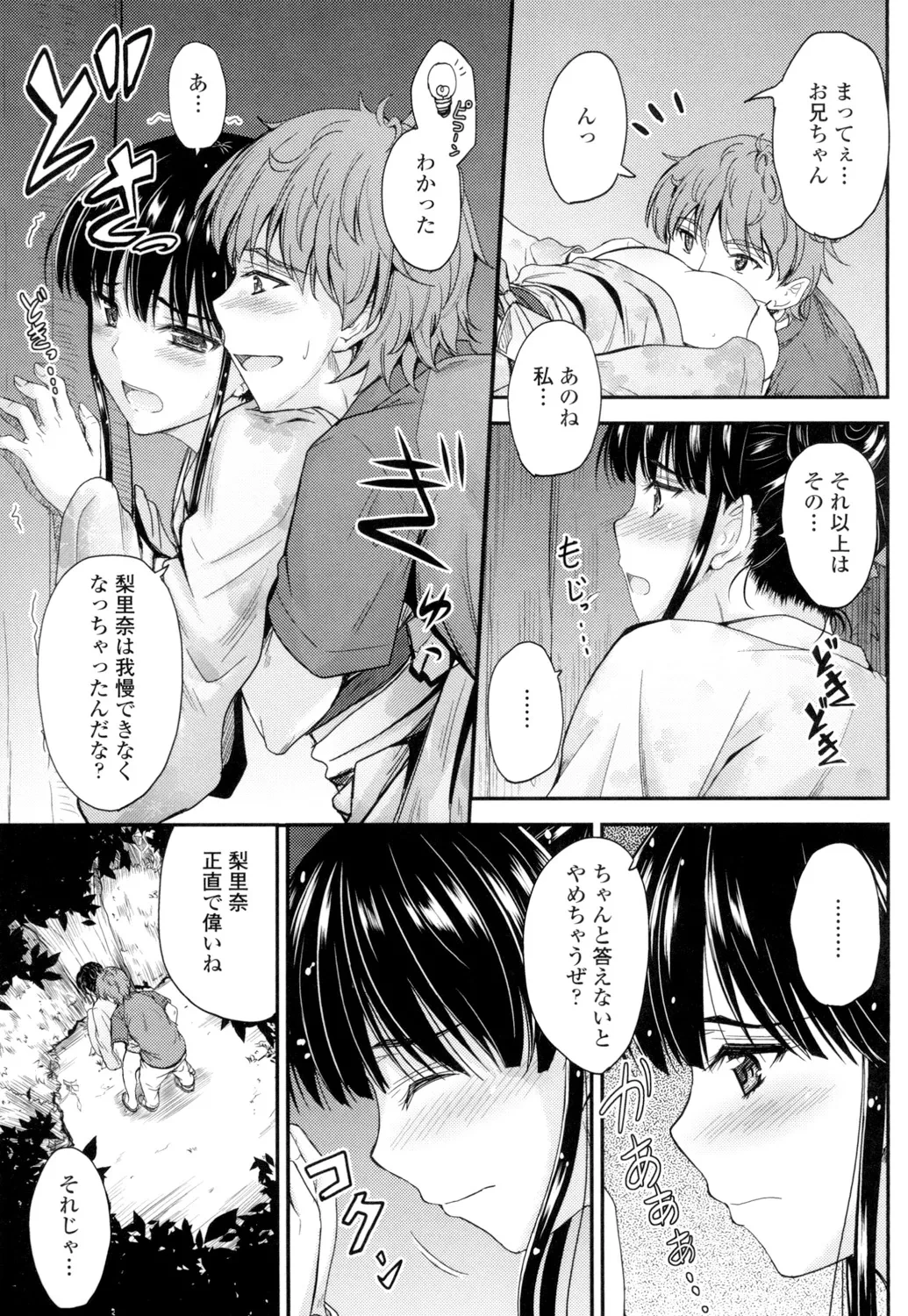 หน้า 58