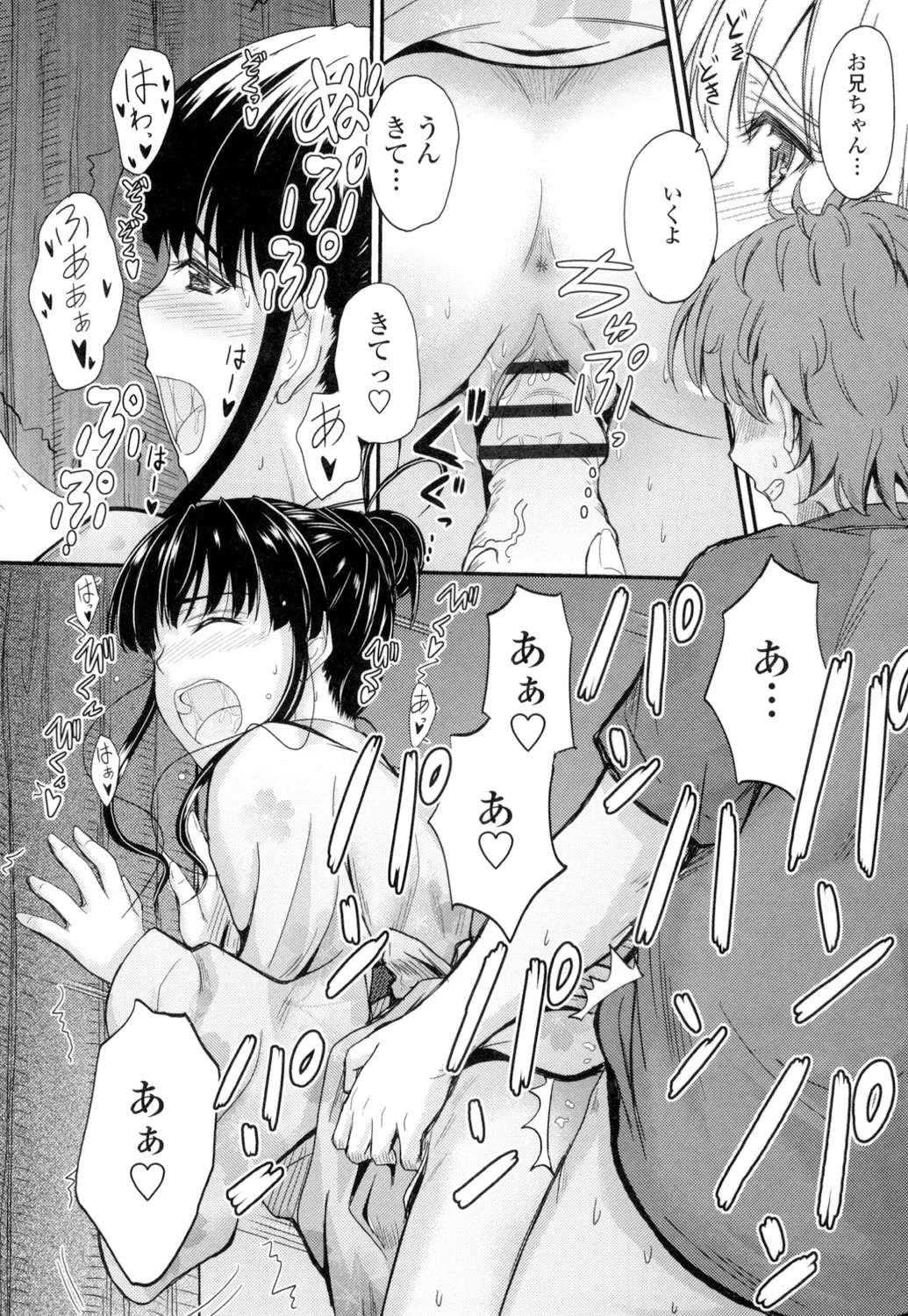 หน้า 59