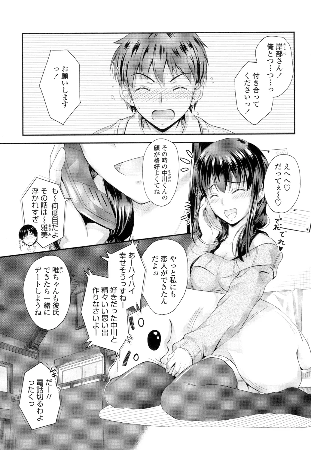 หน้า 64