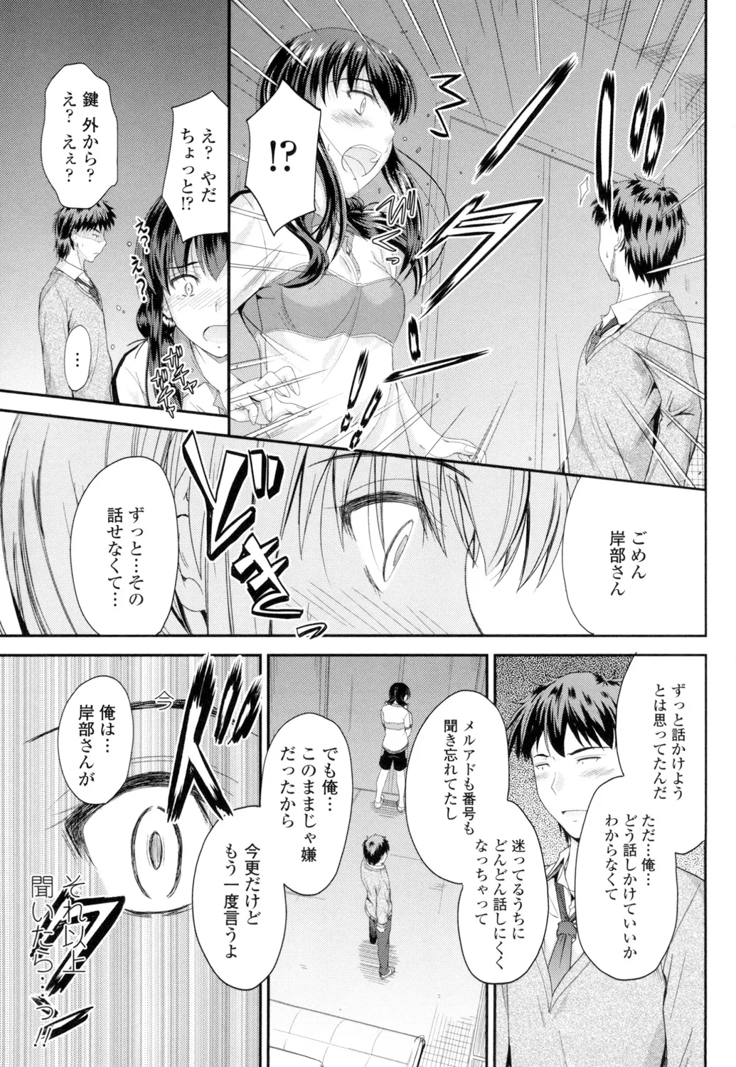 หน้า 70