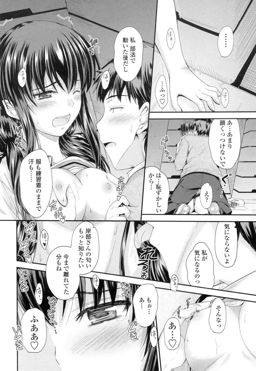 หน้า 73