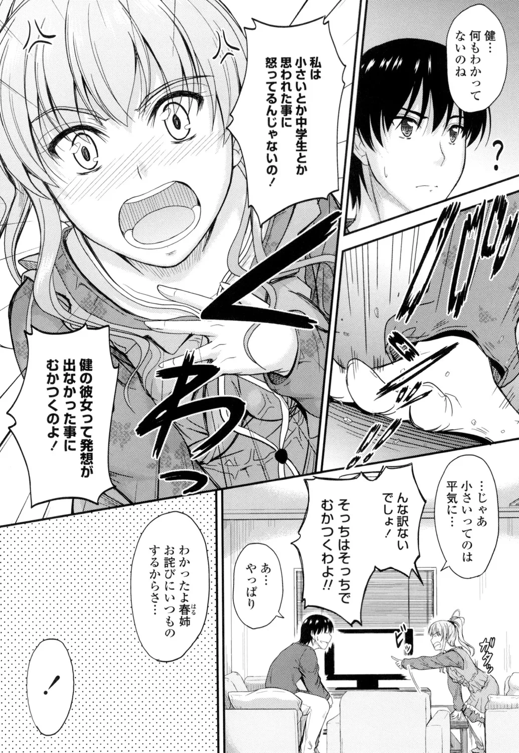 หน้า 85