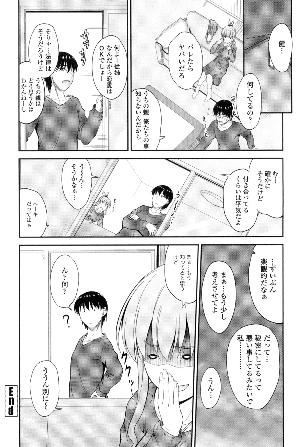 หน้า 99
