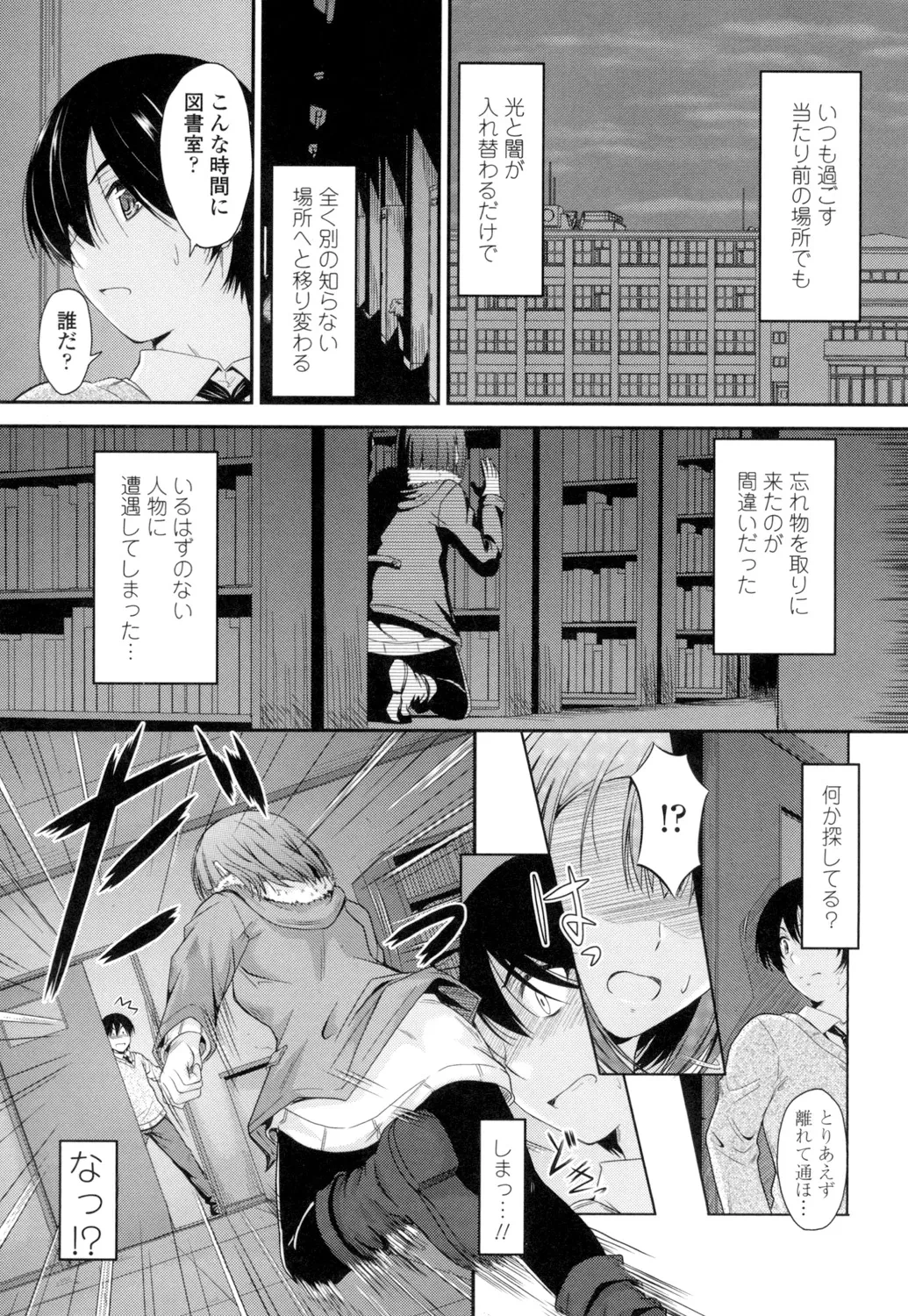 หน้า 100