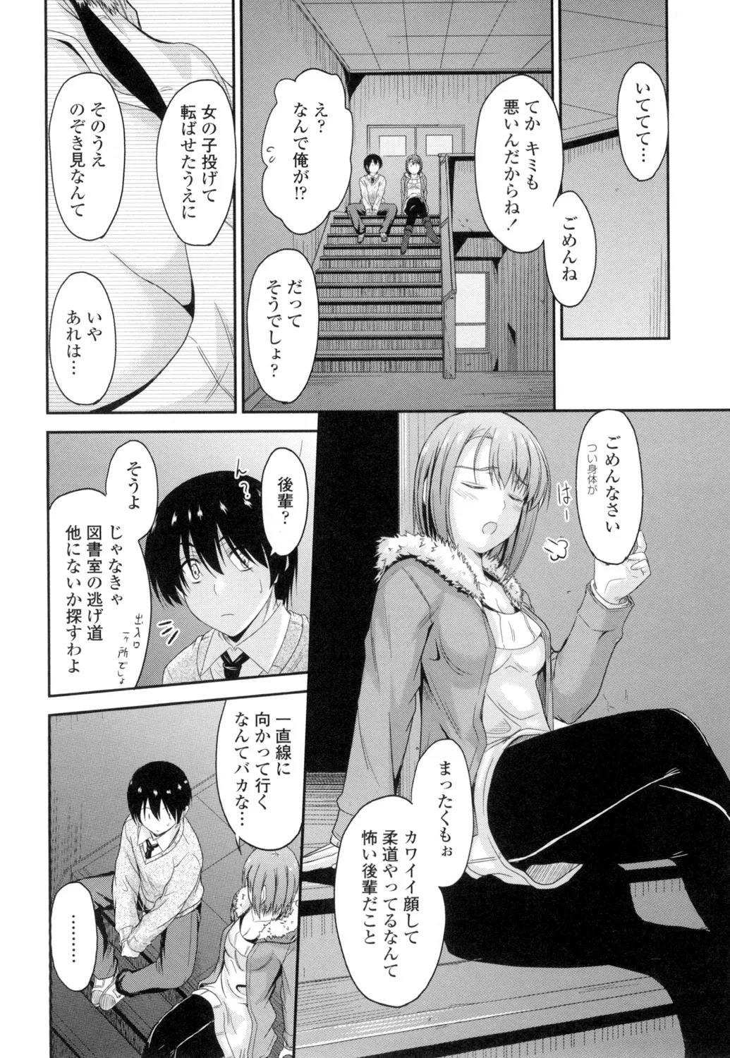 หน้า 103