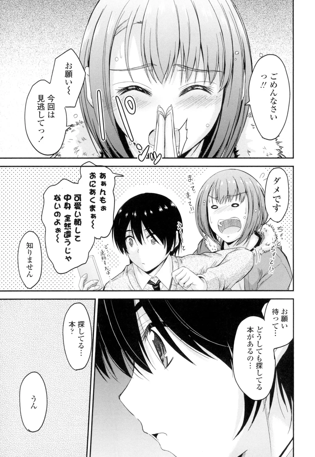 หน้า 104