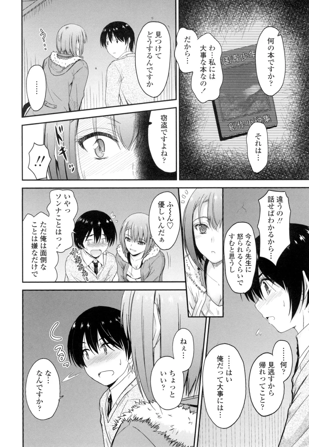 หน้า 105