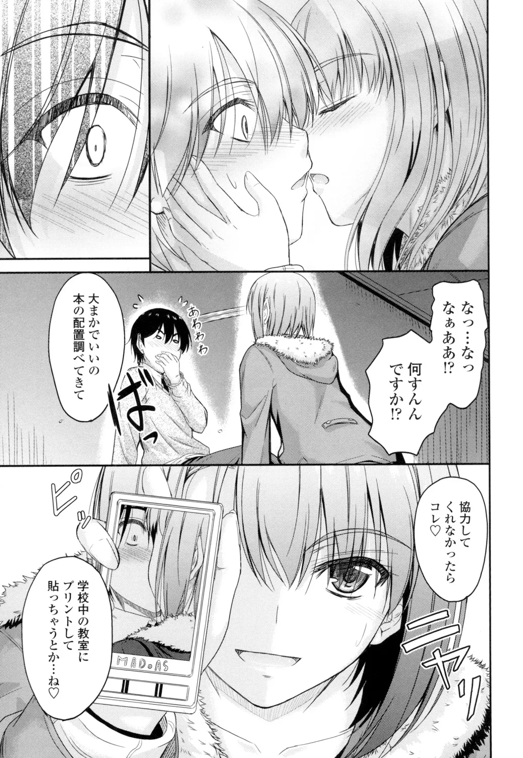 หน้า 106