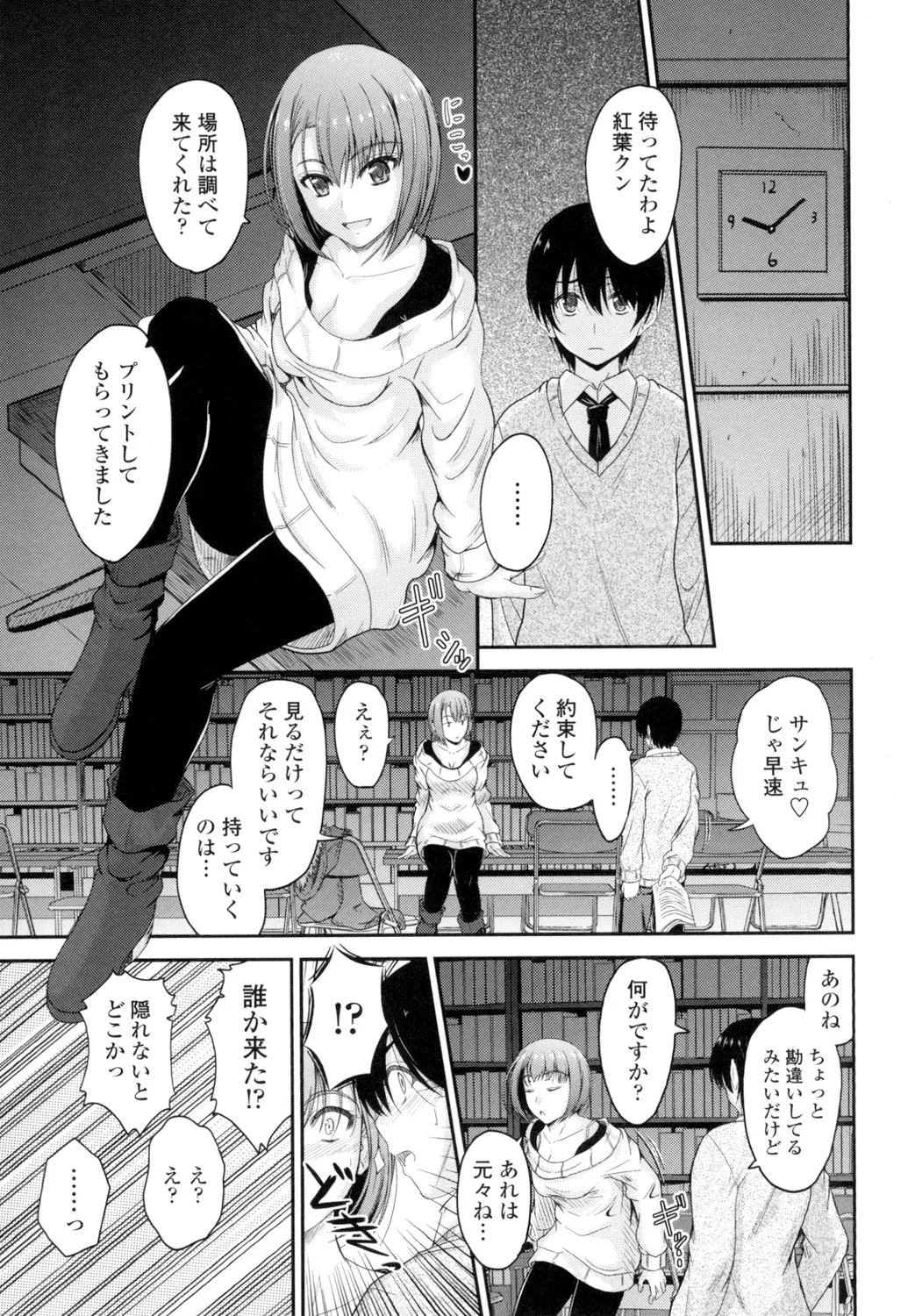 หน้า 108
