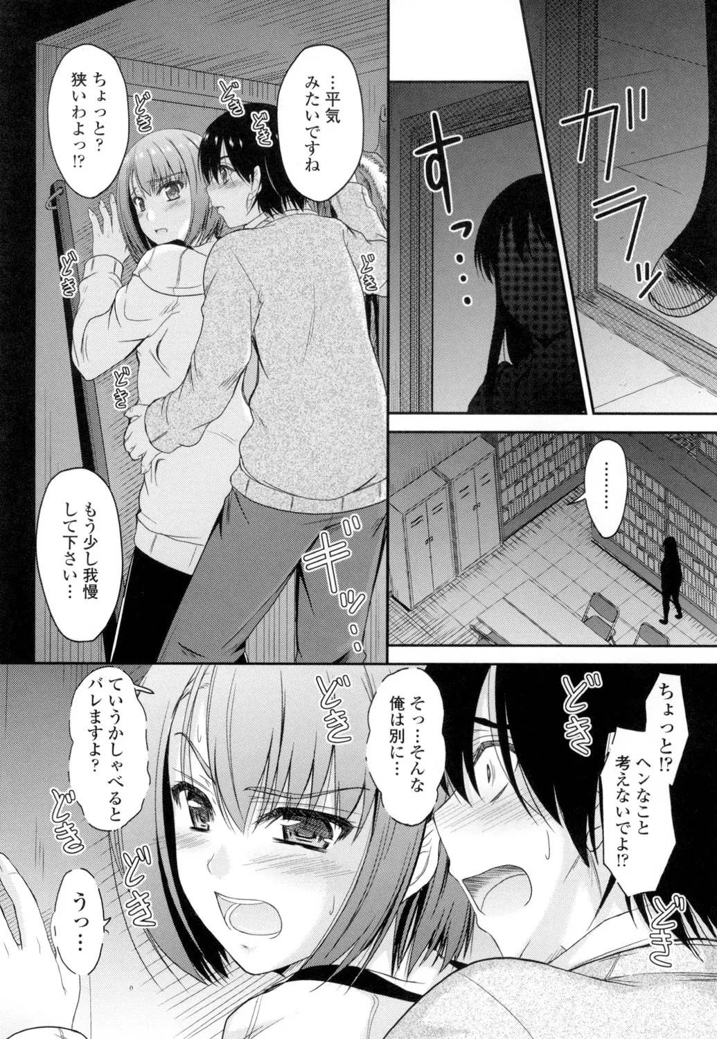 หน้า 109