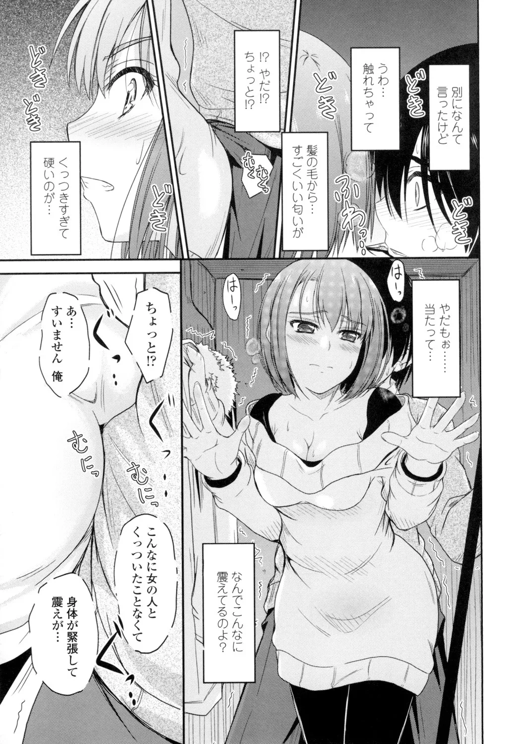 หน้า 110