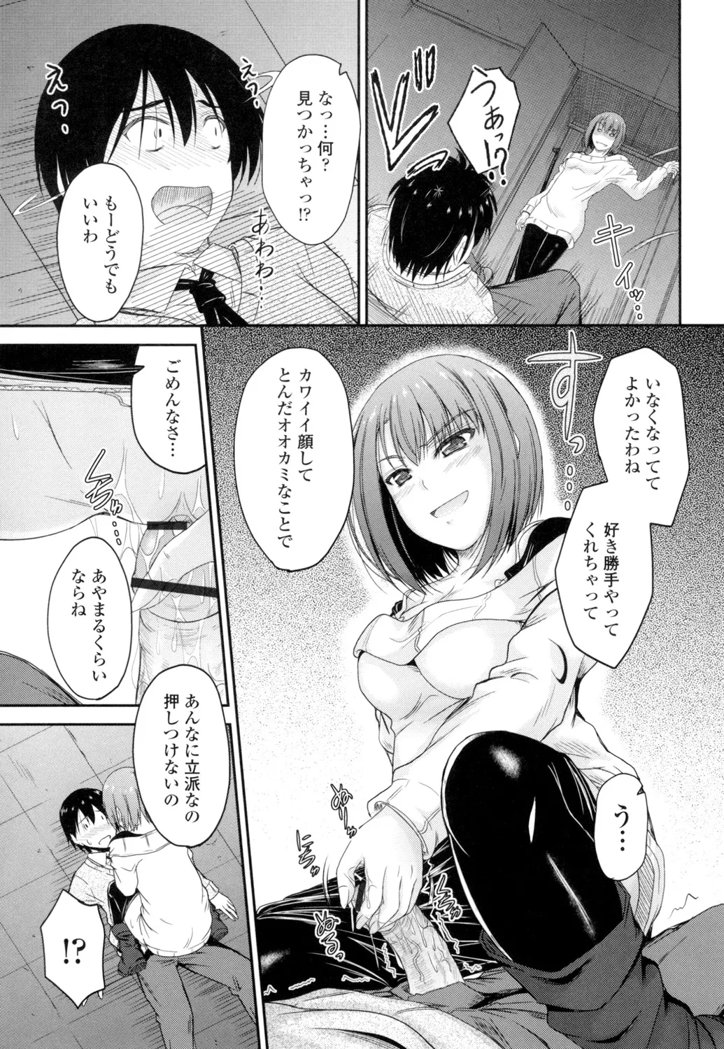 หน้า 116