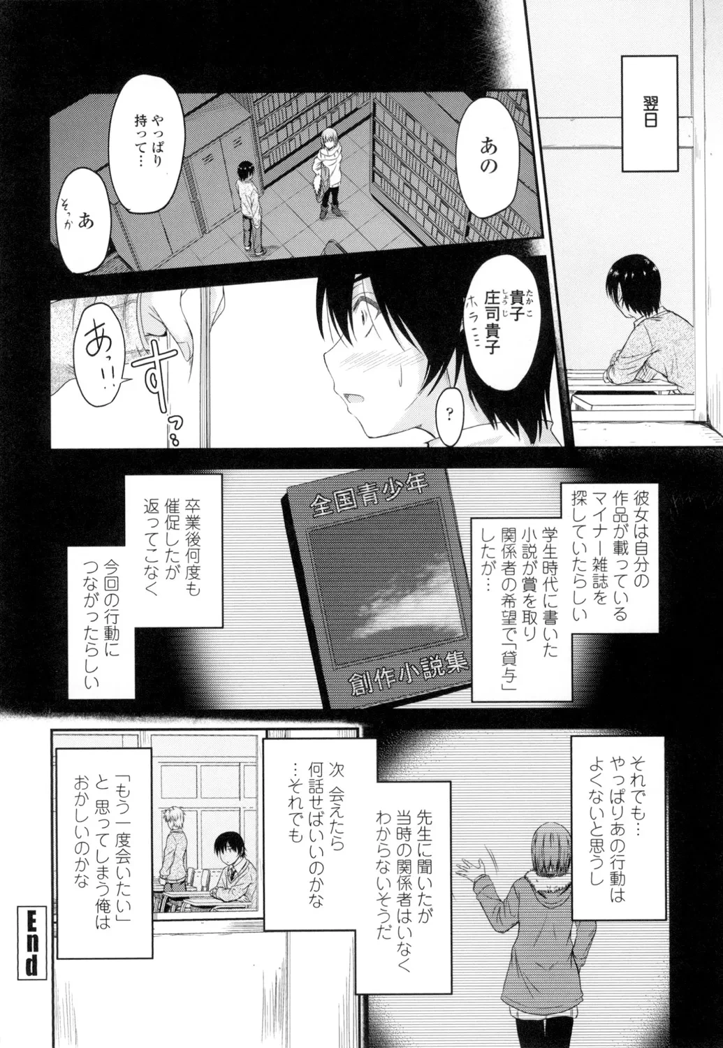หน้า 121