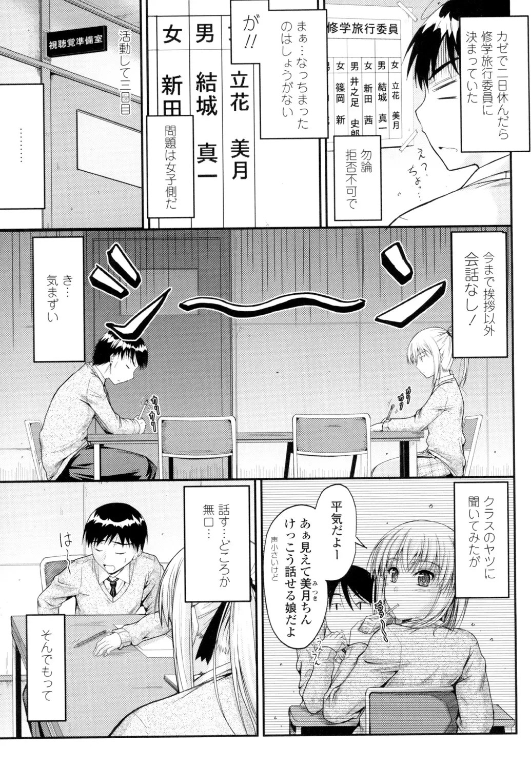 หน้า 122